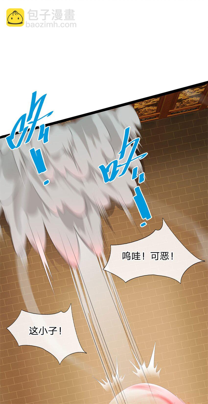 第29话 仇人遍地(1/2)-第29话