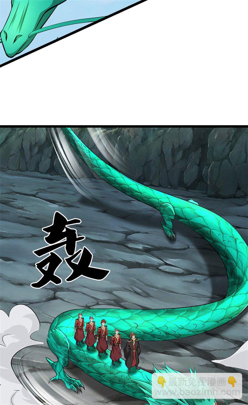 第29话 仇人遍地(1/2)-第29话