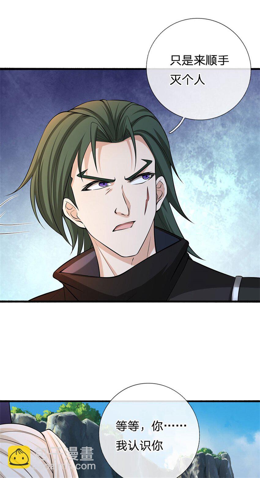 第29话 仇人遍地(1/2)-第29话