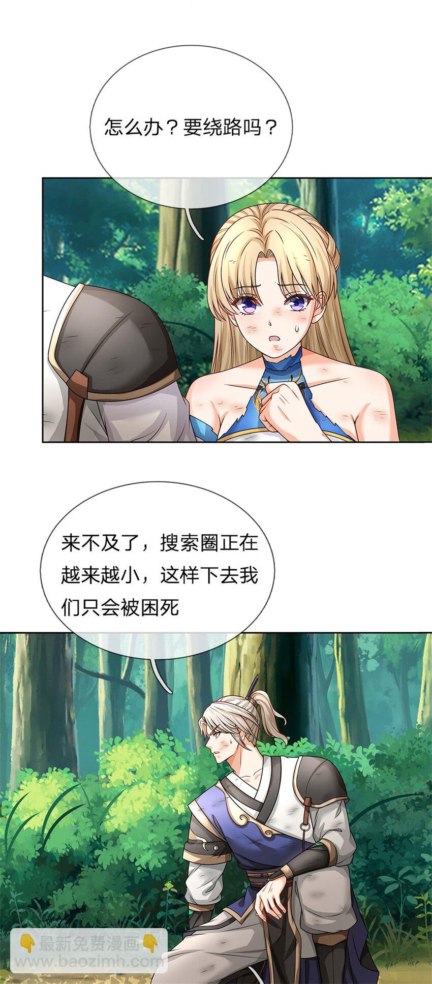 第3话 突围-第3话