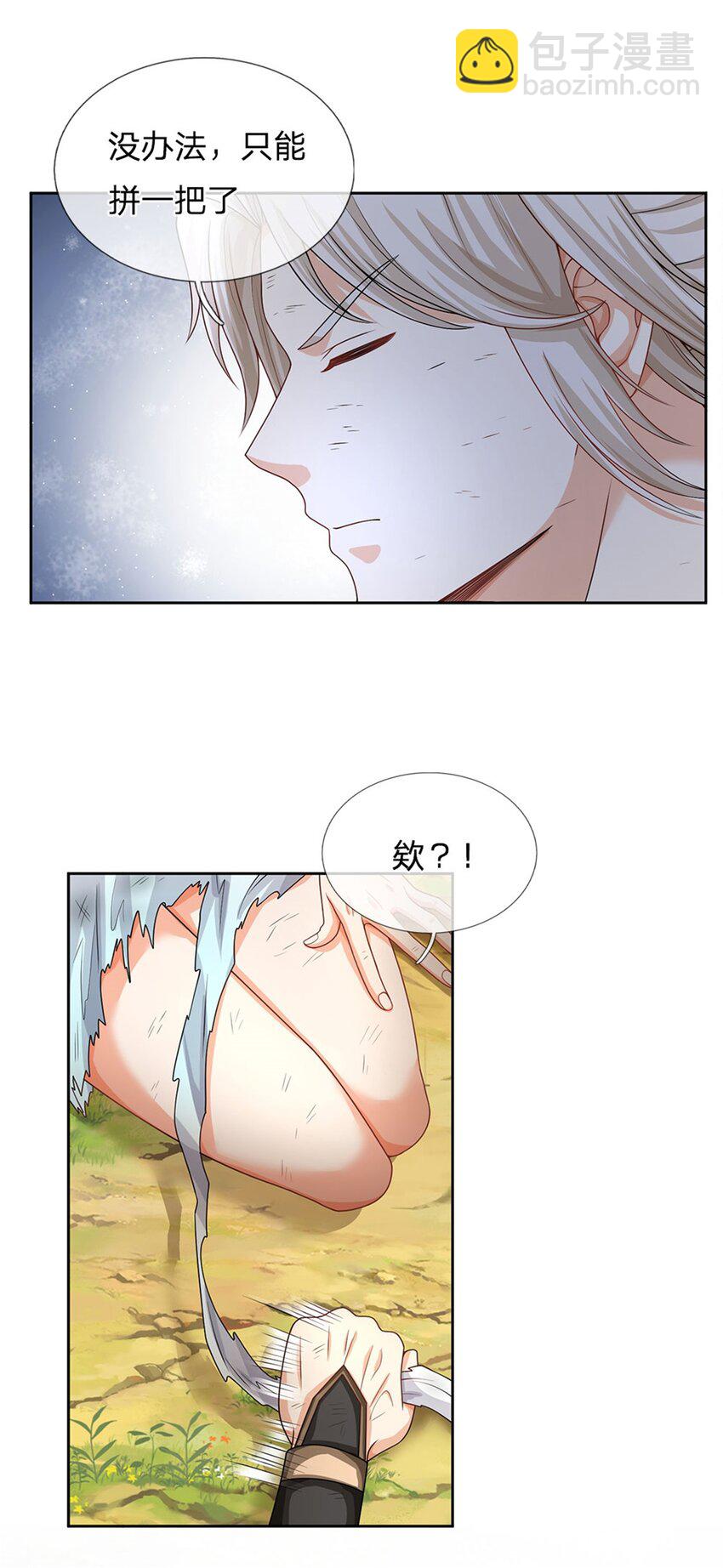 第3话 突围-第3话