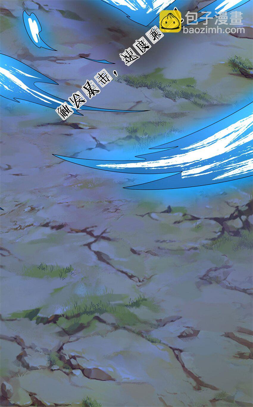 第3话 突围-第3话