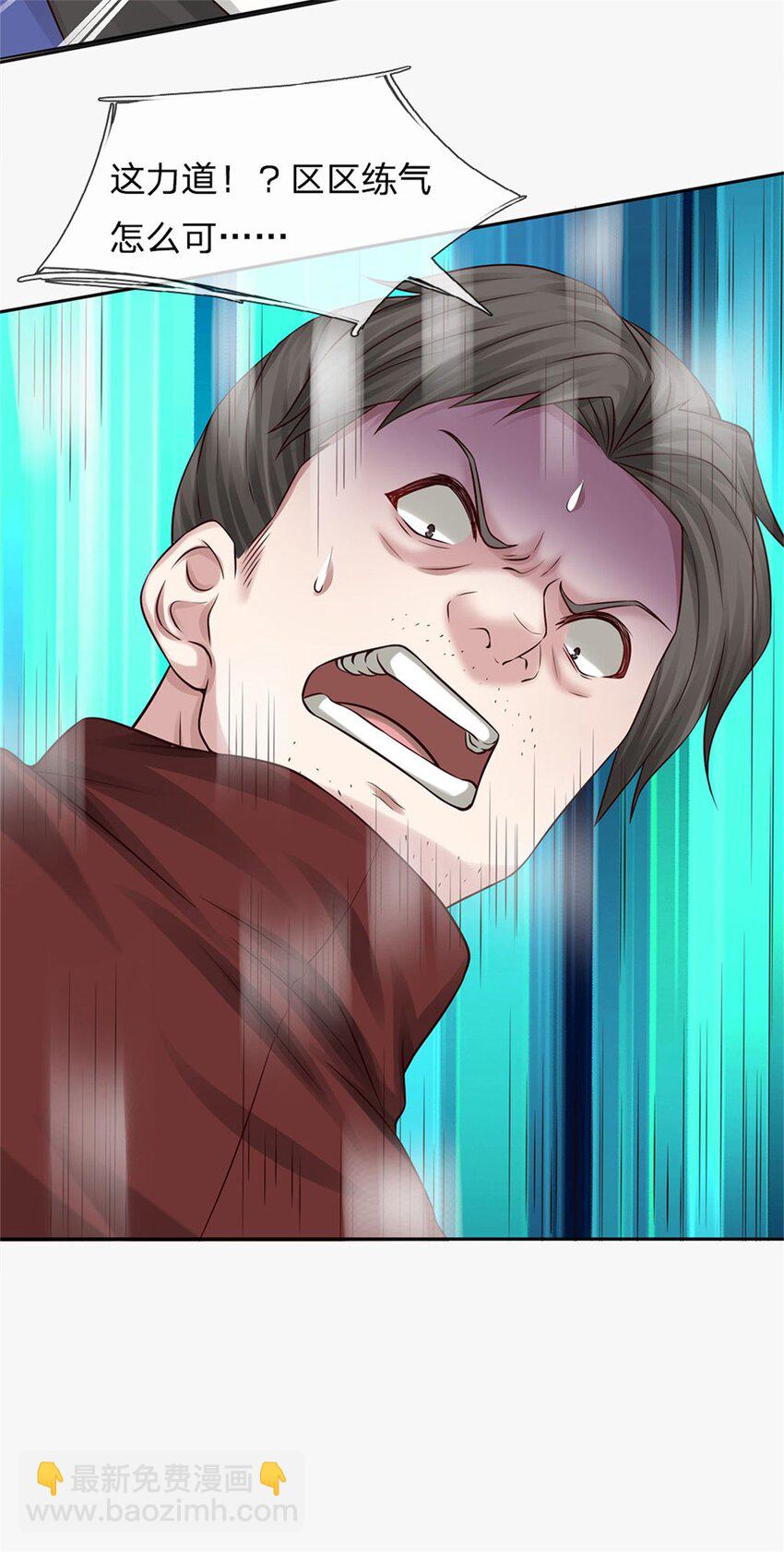 第3话 突围-第3话