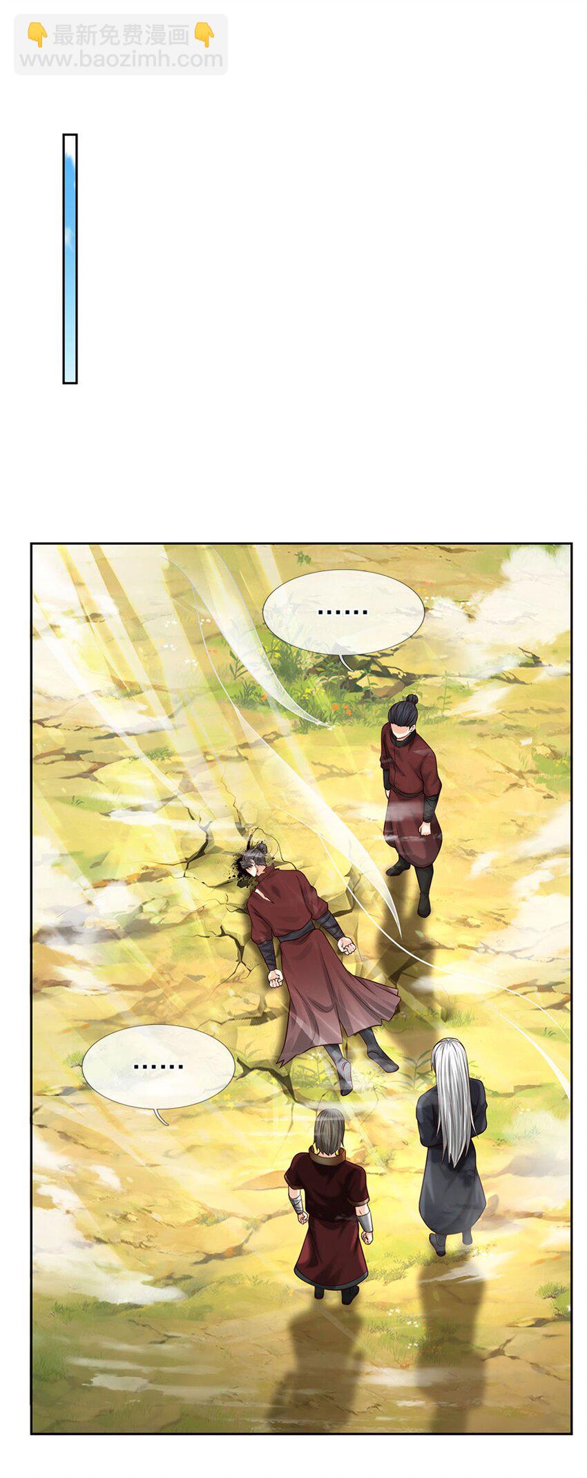 第3话 突围-第3话