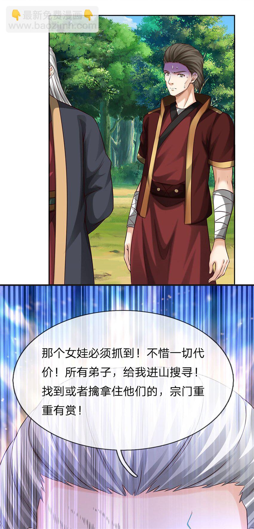 第3话 突围-第3话