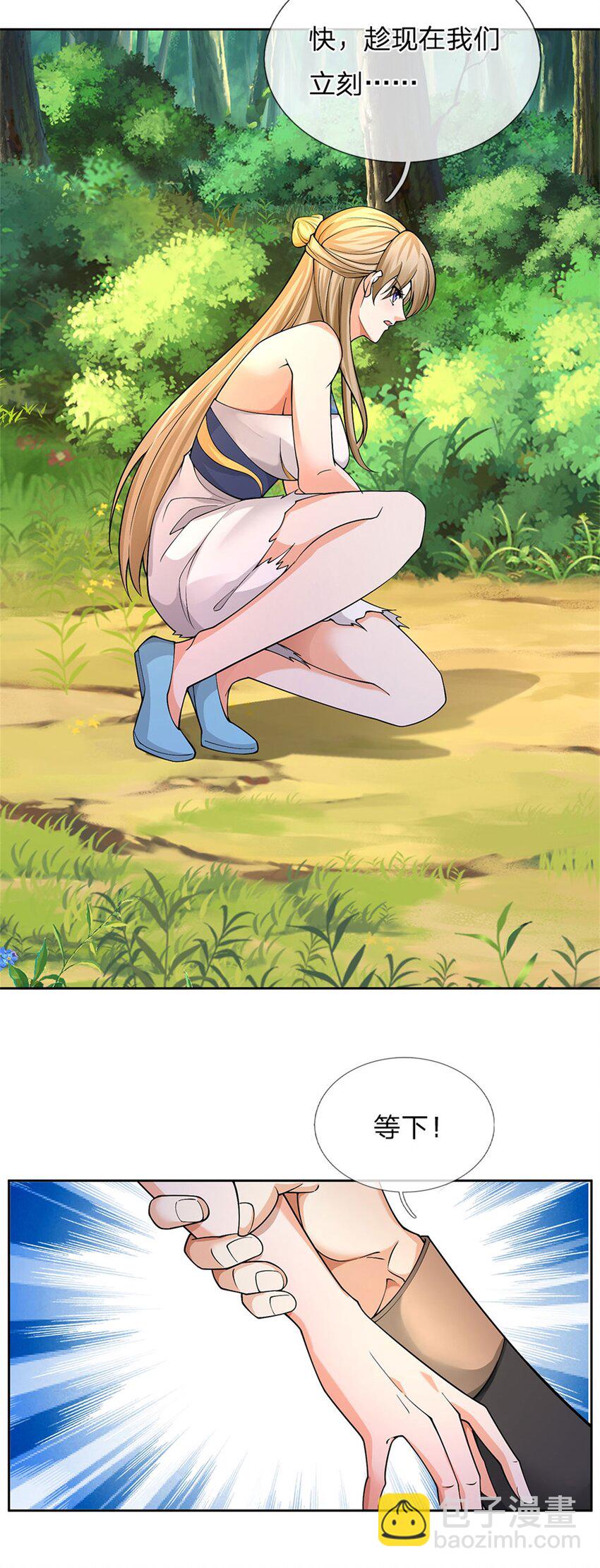 第3话 突围-第3话