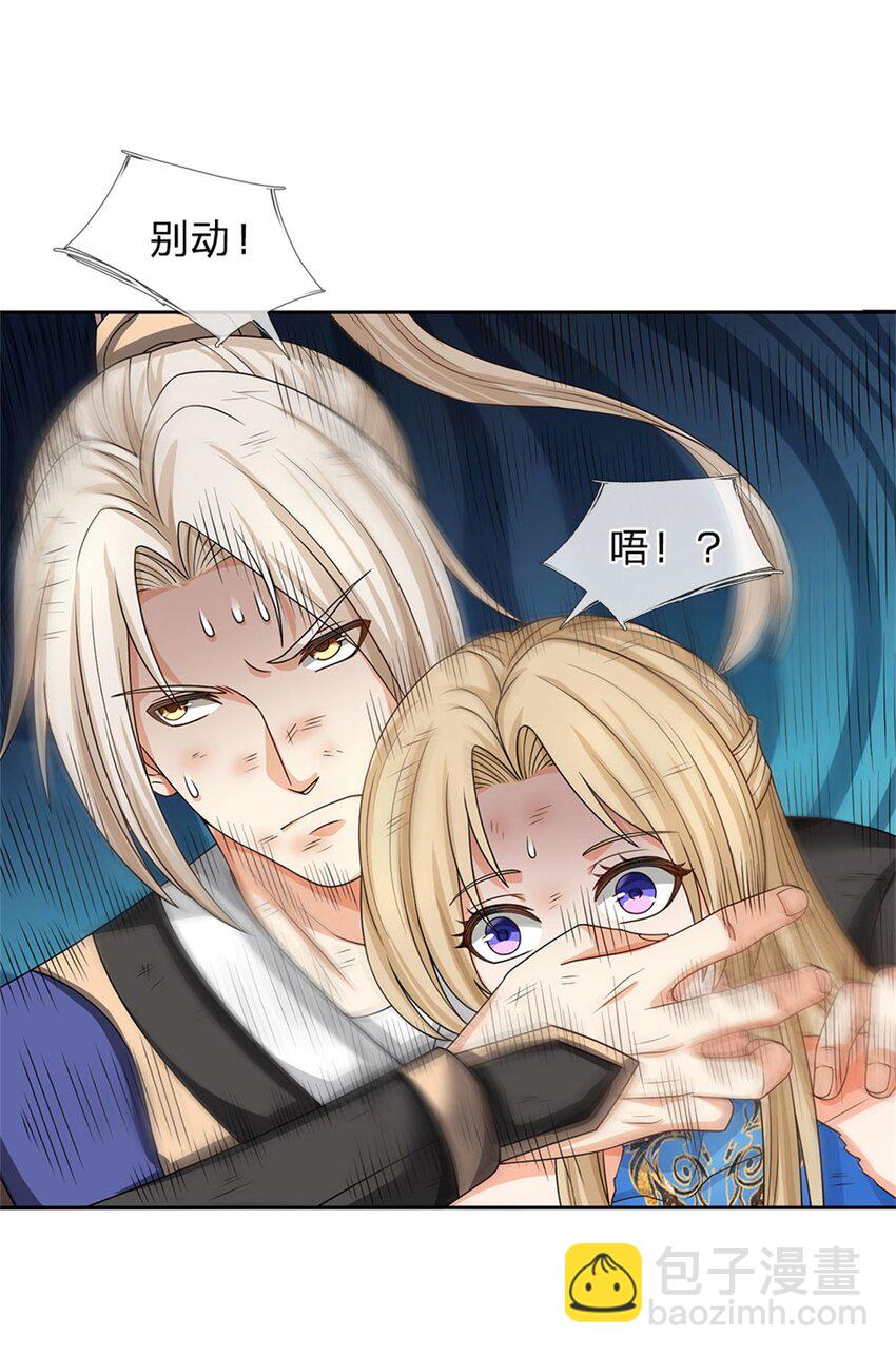 第3话 突围-第3话