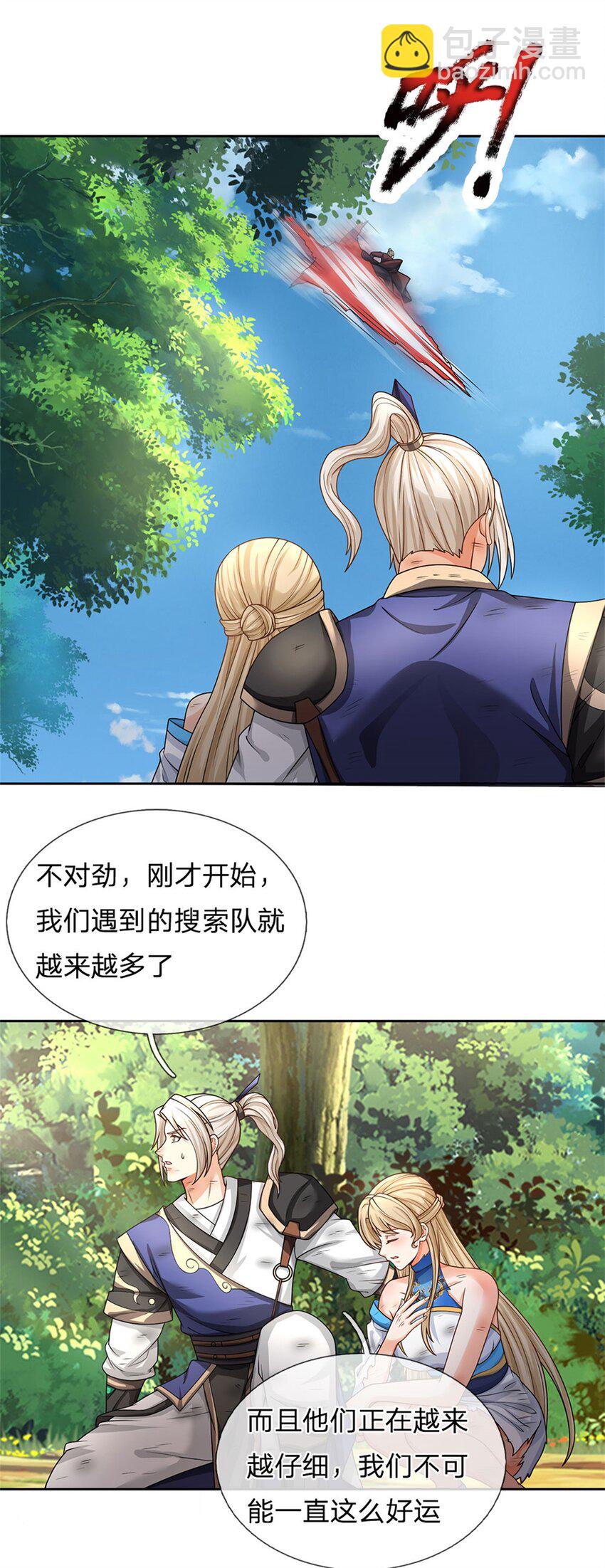 第3话 突围-第3话