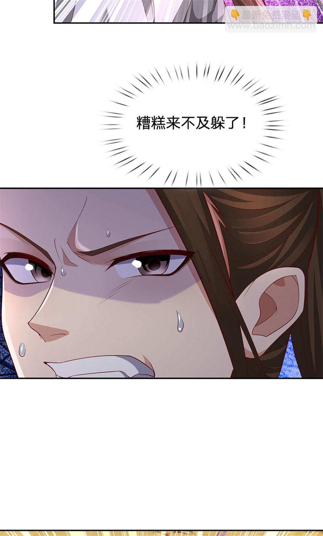 第31话 趁火打劫(1/2)-第31话