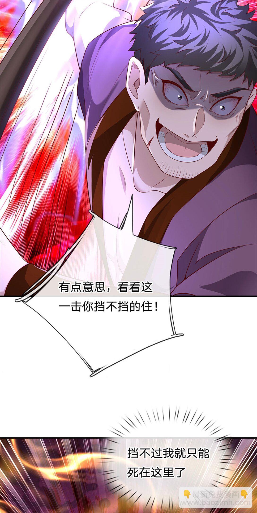 第31话 趁火打劫(1/2)-第31话