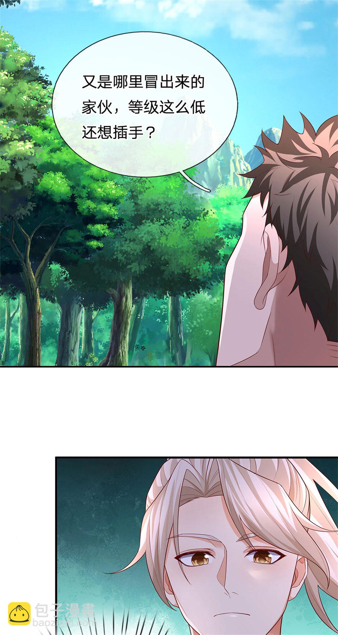 第31话 趁火打劫(1/2)-第31话