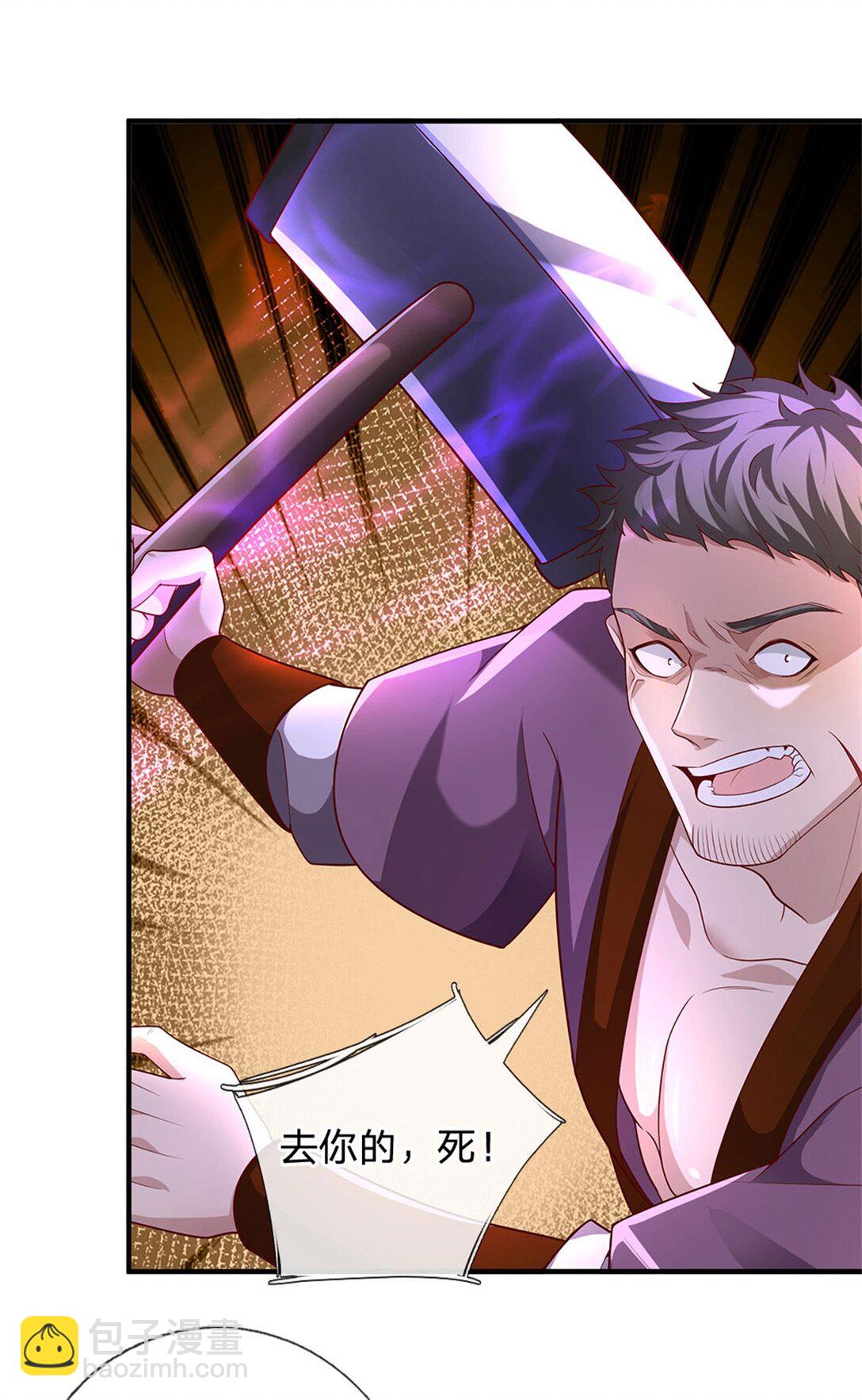 第31话 趁火打劫(1/2)-第31话