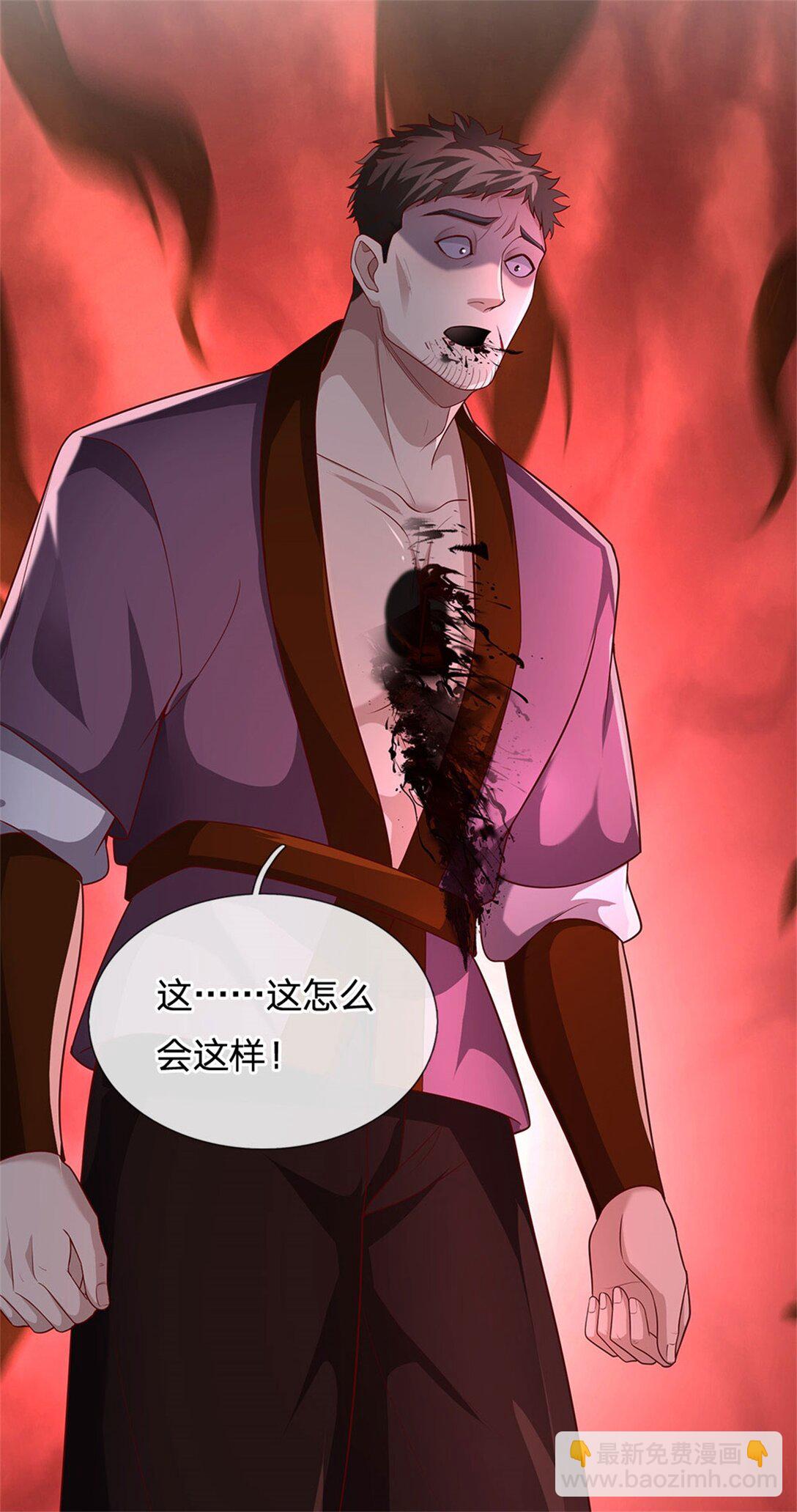 第31话 趁火打劫(1/2)-第31话