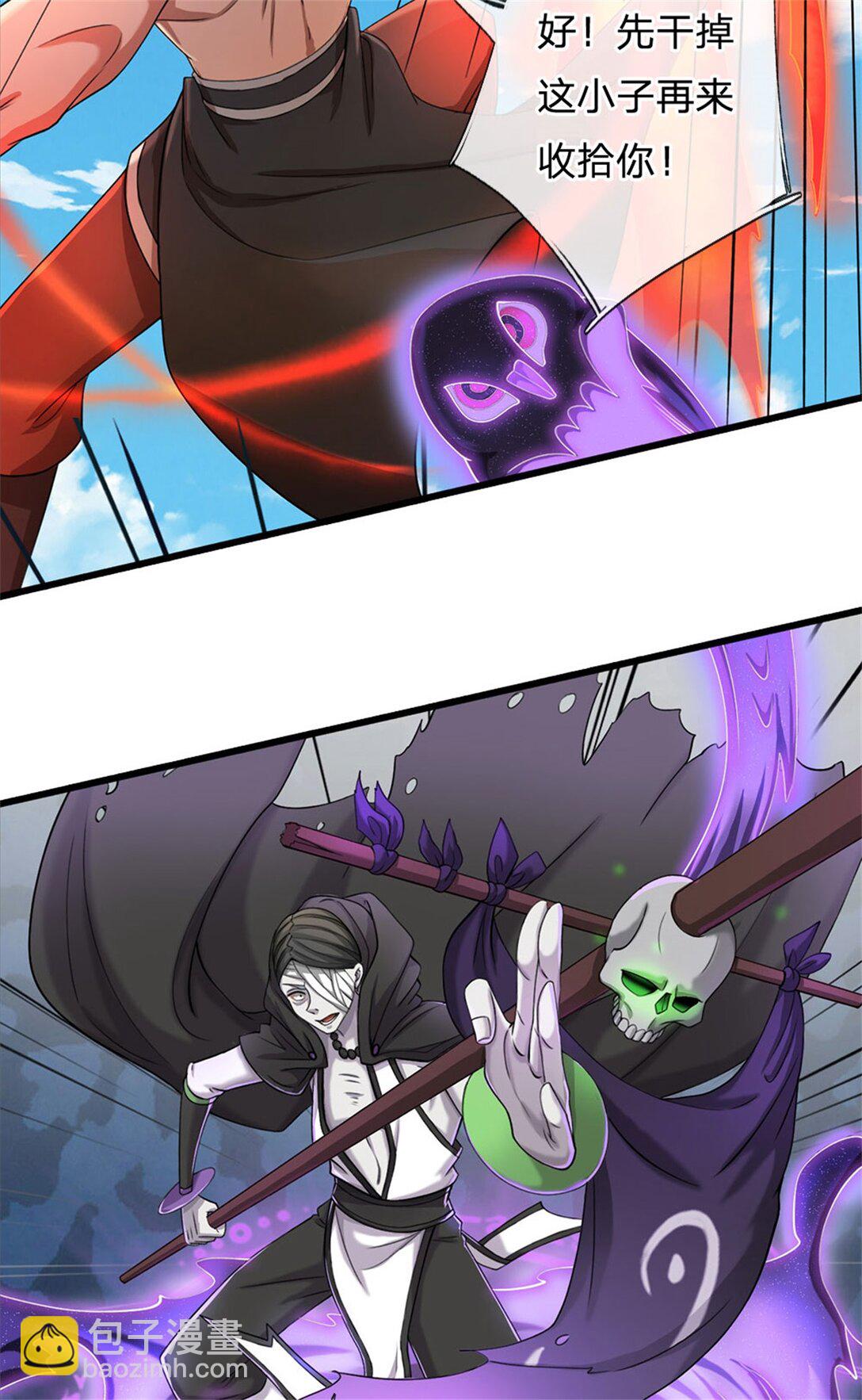 第31话 趁火打劫(1/2)-第31话