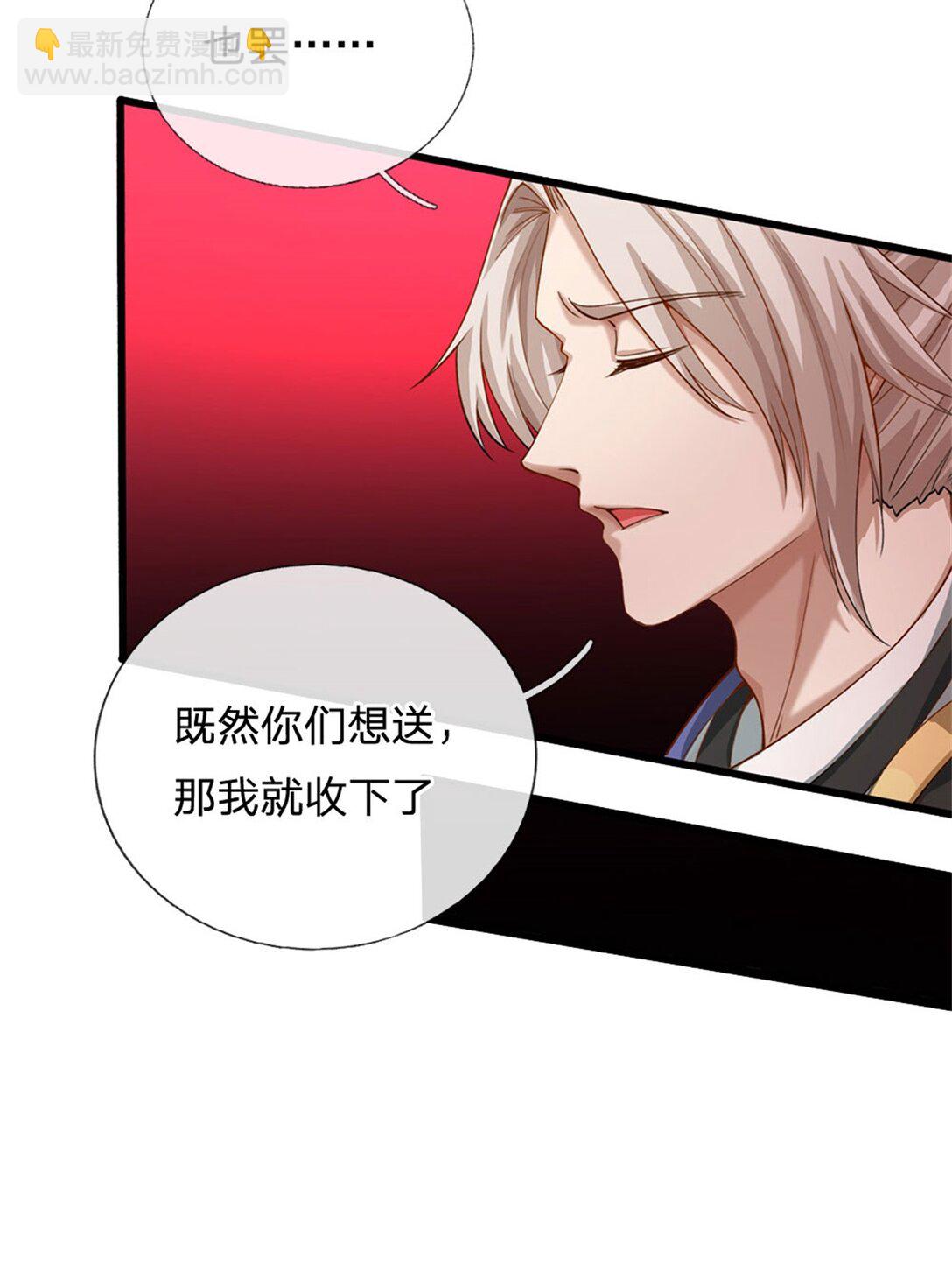 第31话 趁火打劫(1/2)-第31话