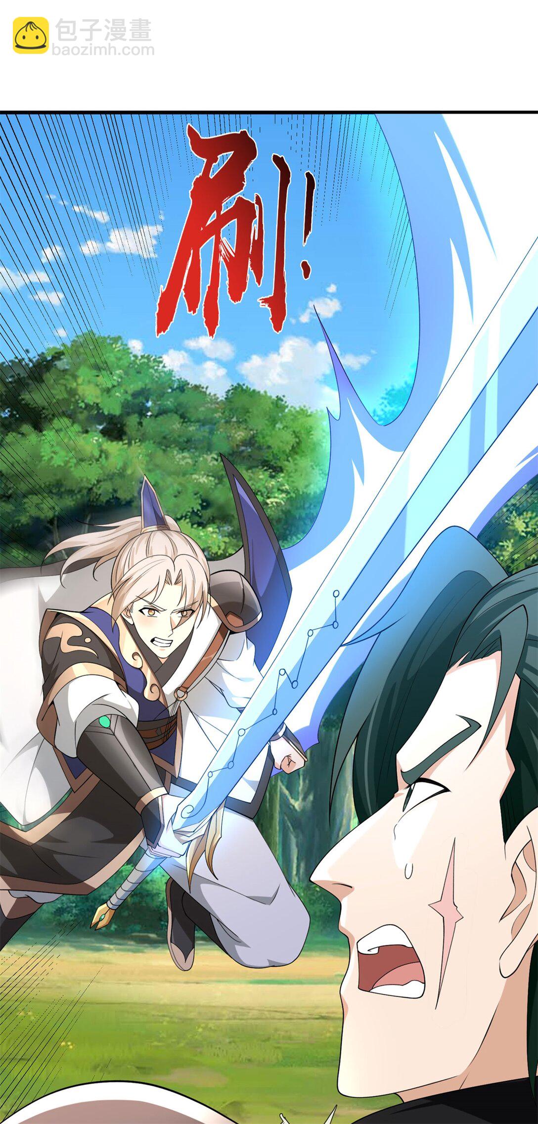 第33话 英雄救美(1/2)-第33话