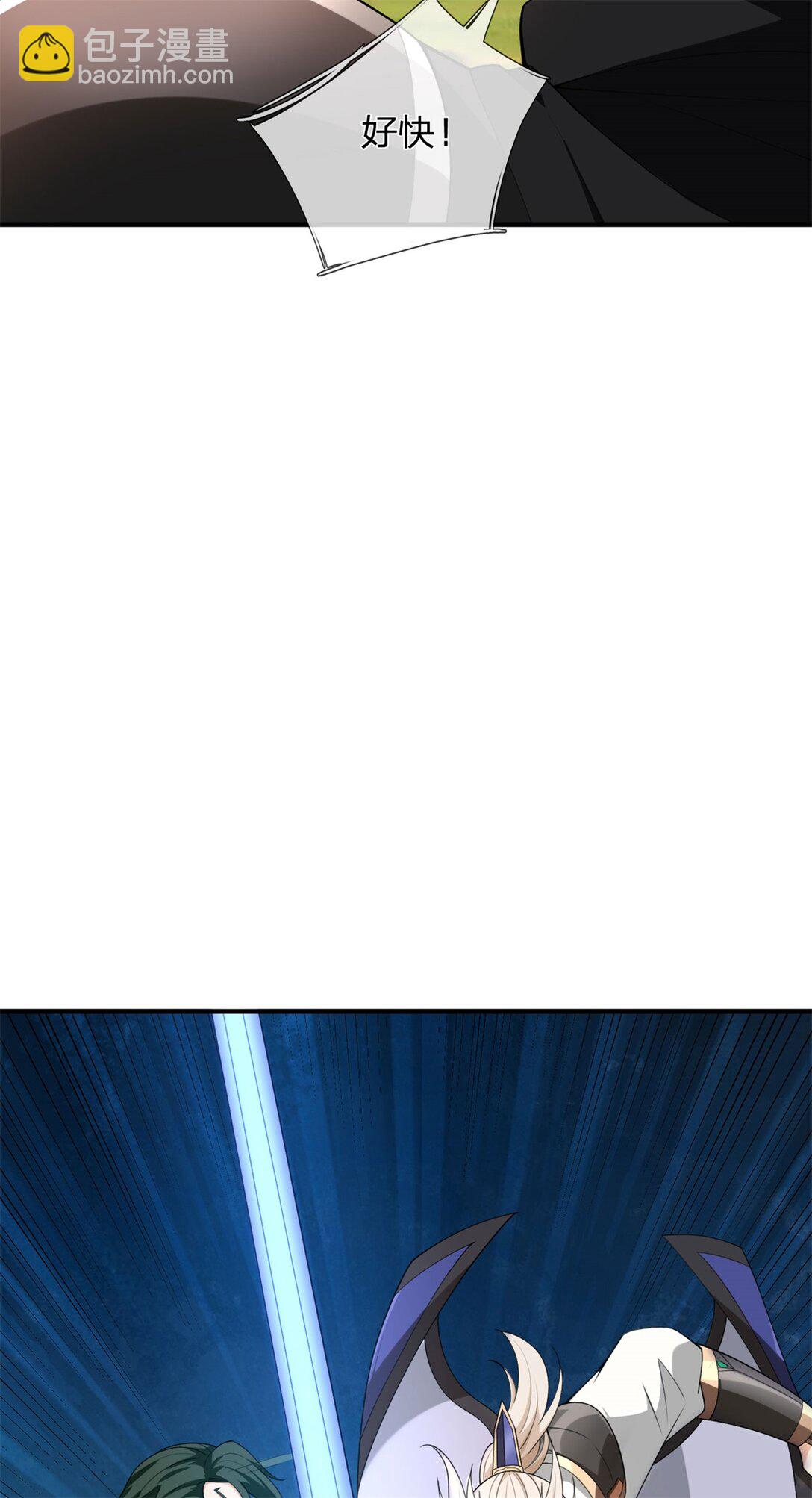 第33话 英雄救美(1/2)-第33话