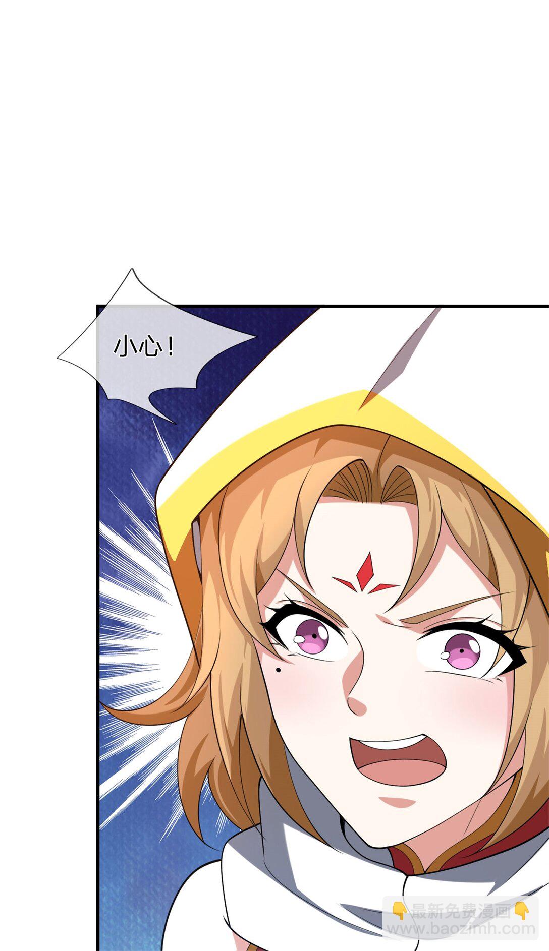 第33话 英雄救美(1/2)-第33话