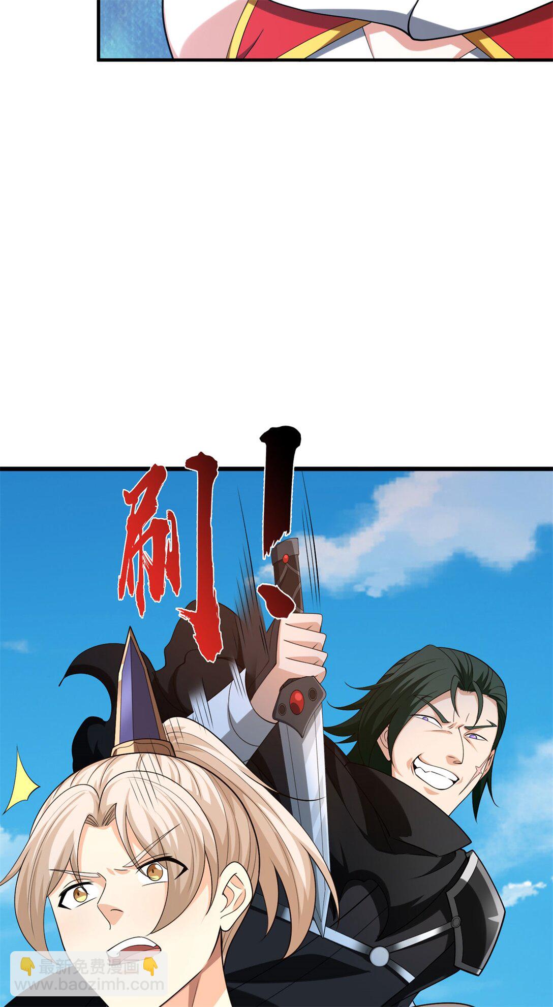 第33话 英雄救美(1/2)-第33话