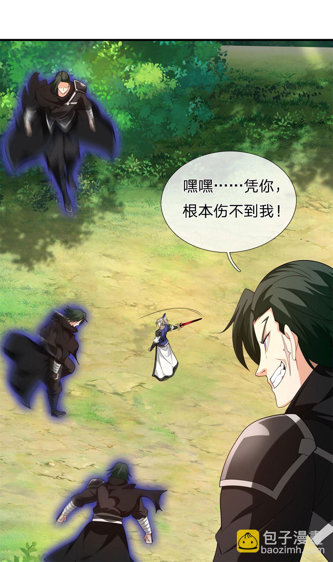 第33话 英雄救美(1/2)-第33话