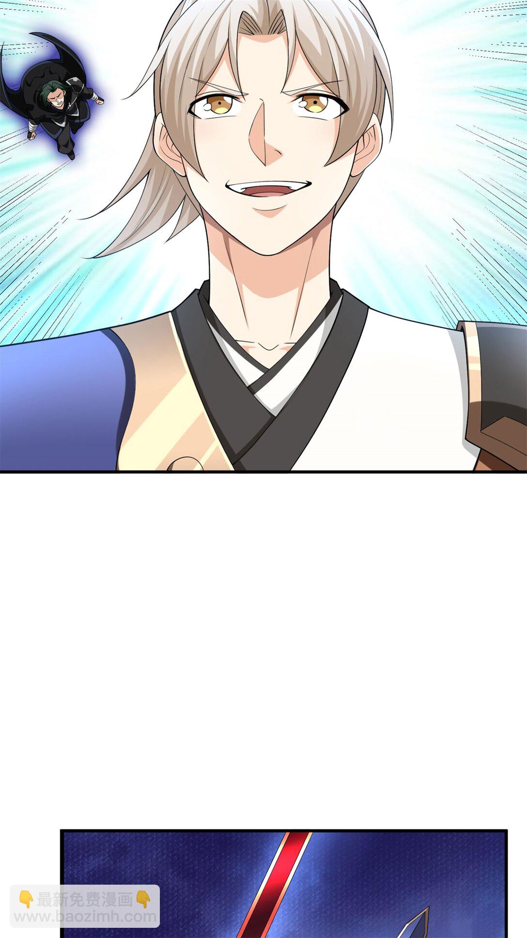 第33话 英雄救美(1/2)-第33话