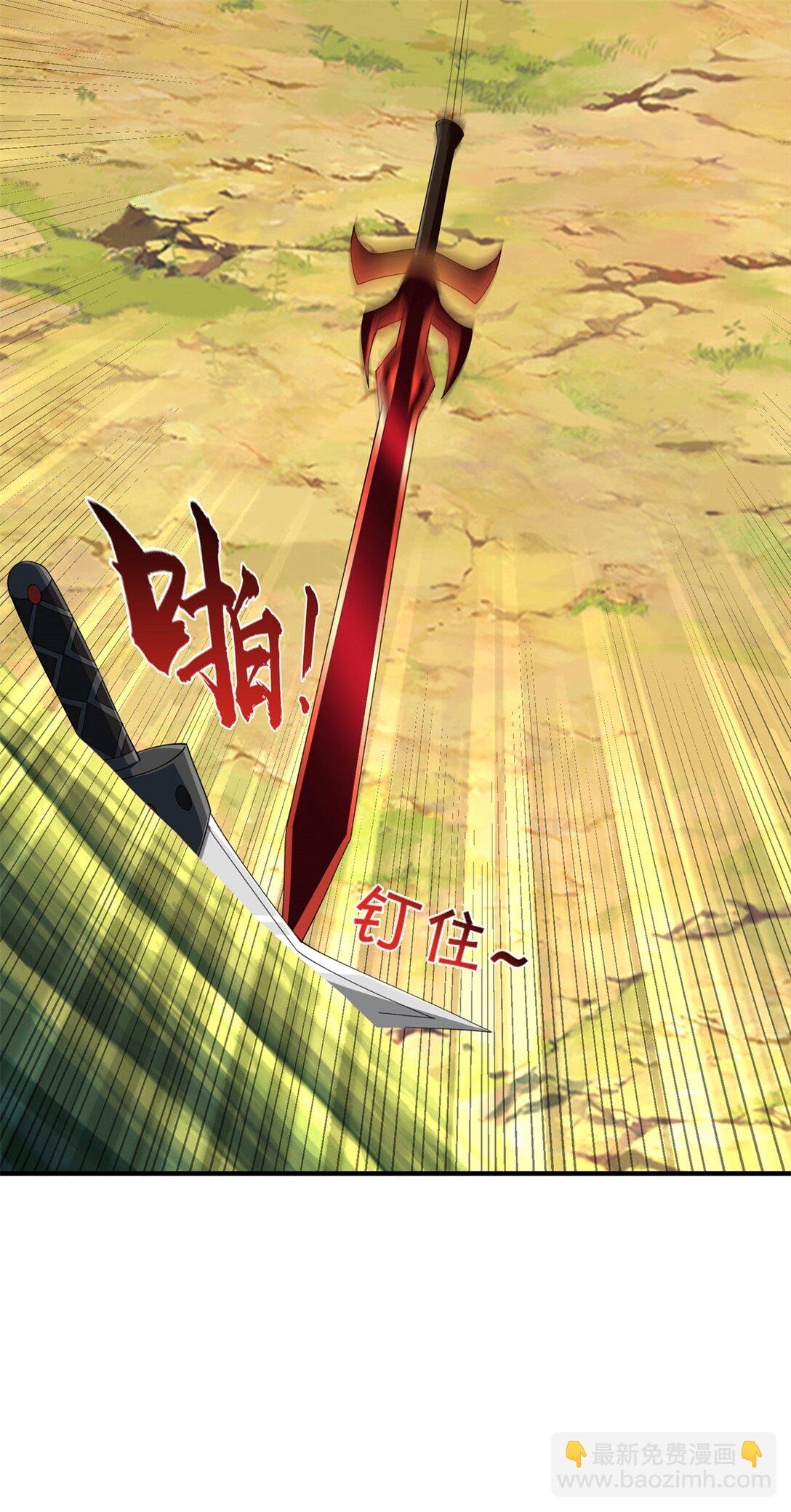 第33话 英雄救美(1/2)-第33话