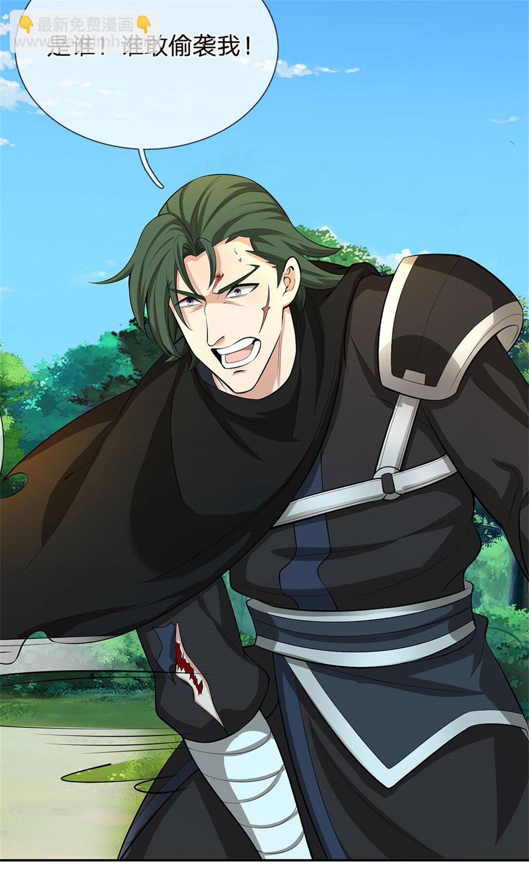 第33话 英雄救美(1/2)-第33话