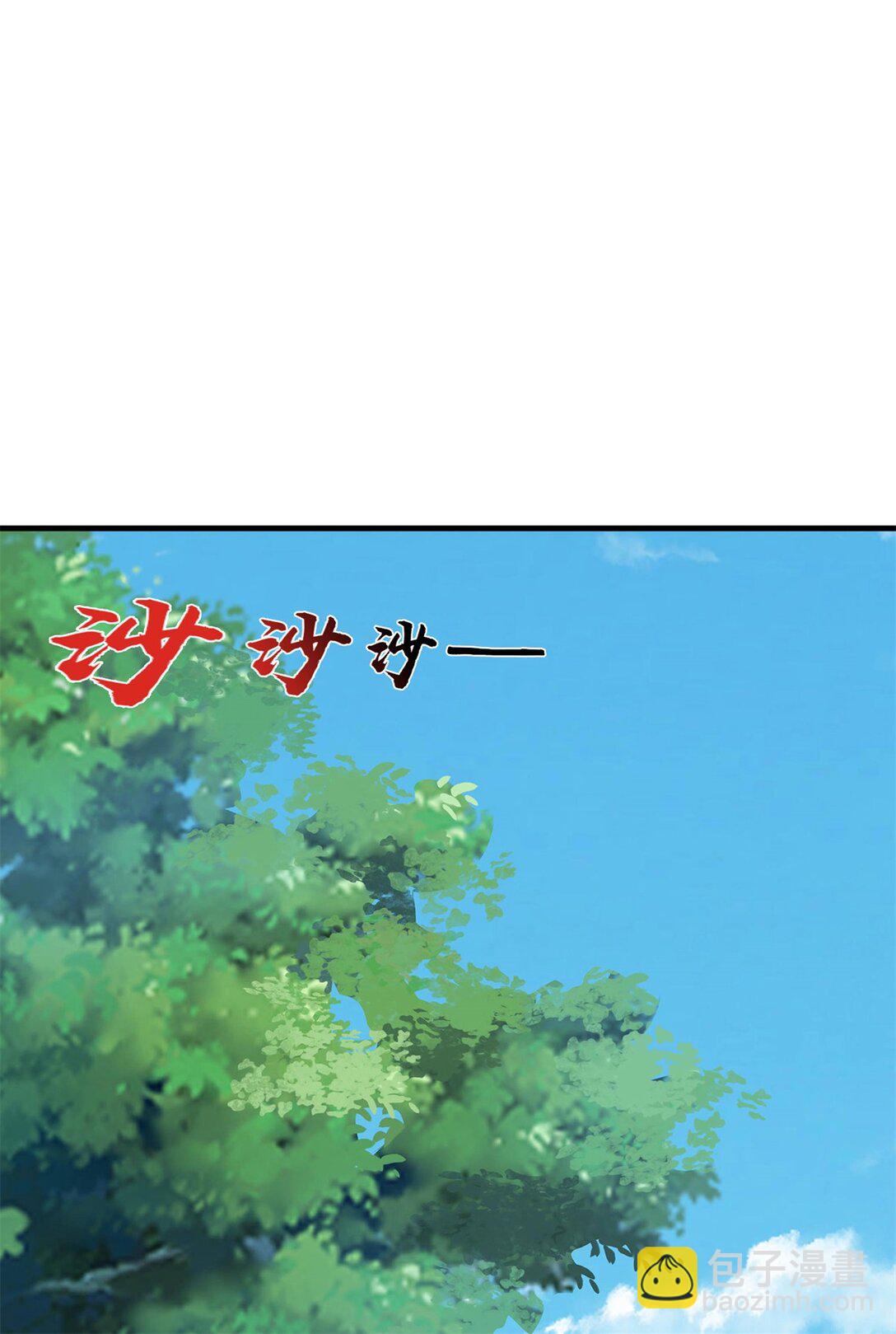 第33话 英雄救美(1/2)-第33话