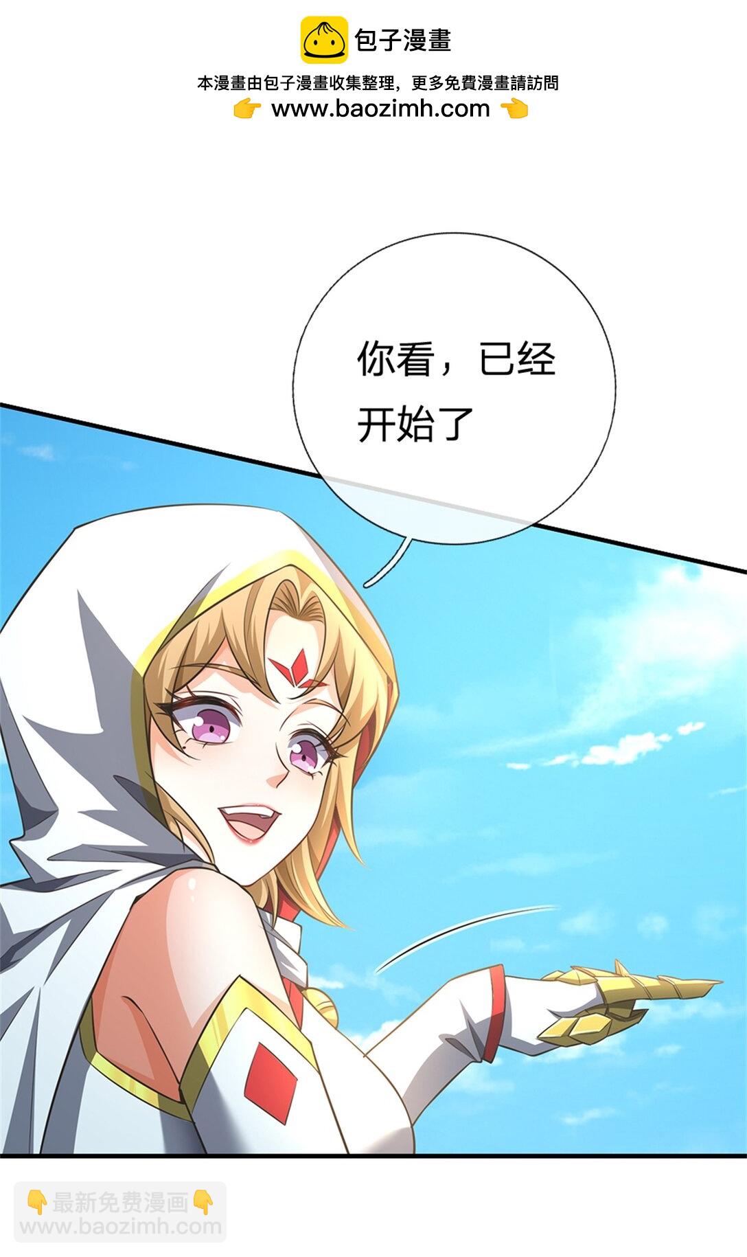 第35话 小鱼吃鲸鱼(1/2)-第35话