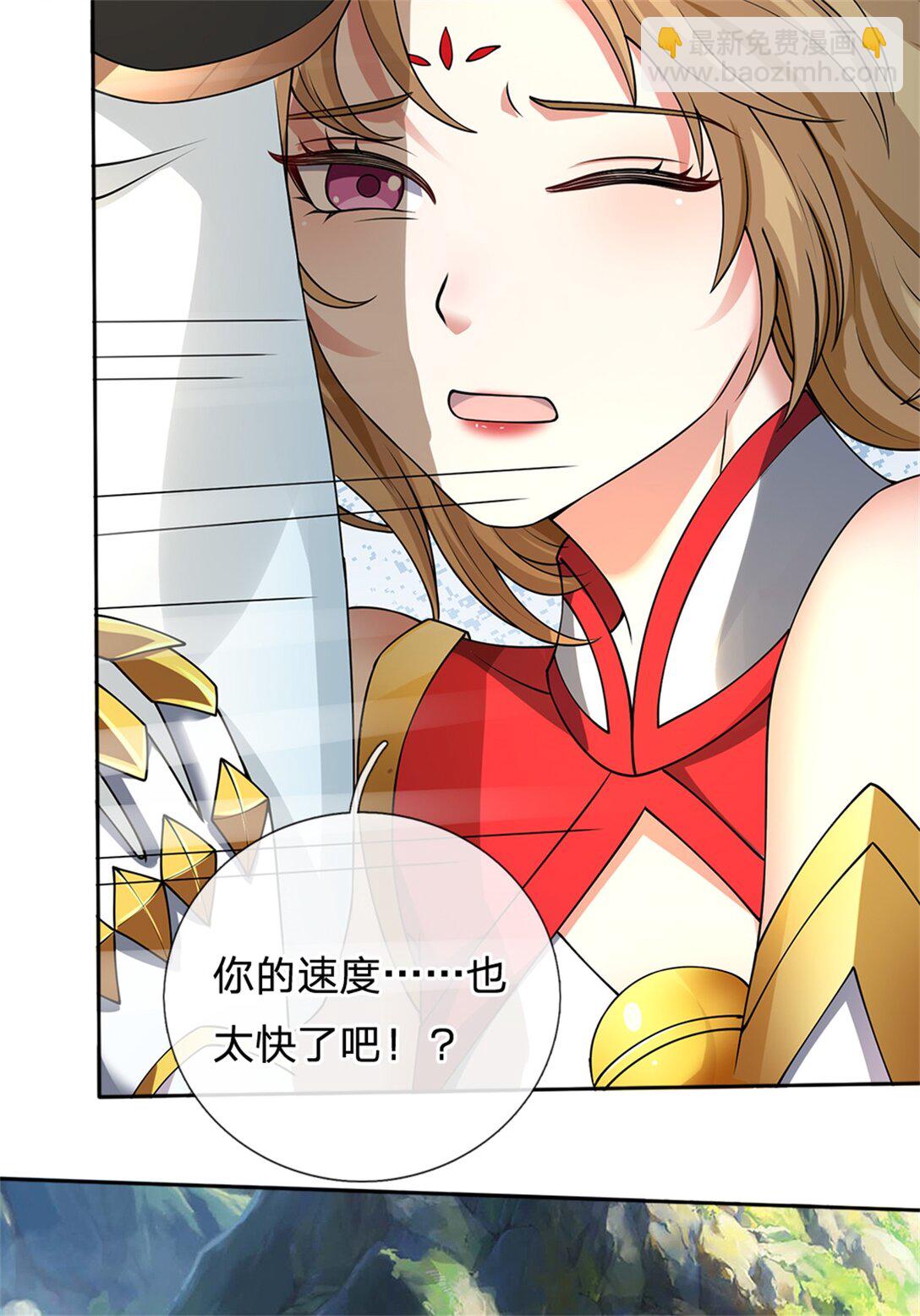 第35话 小鱼吃鲸鱼(1/2)-第35话