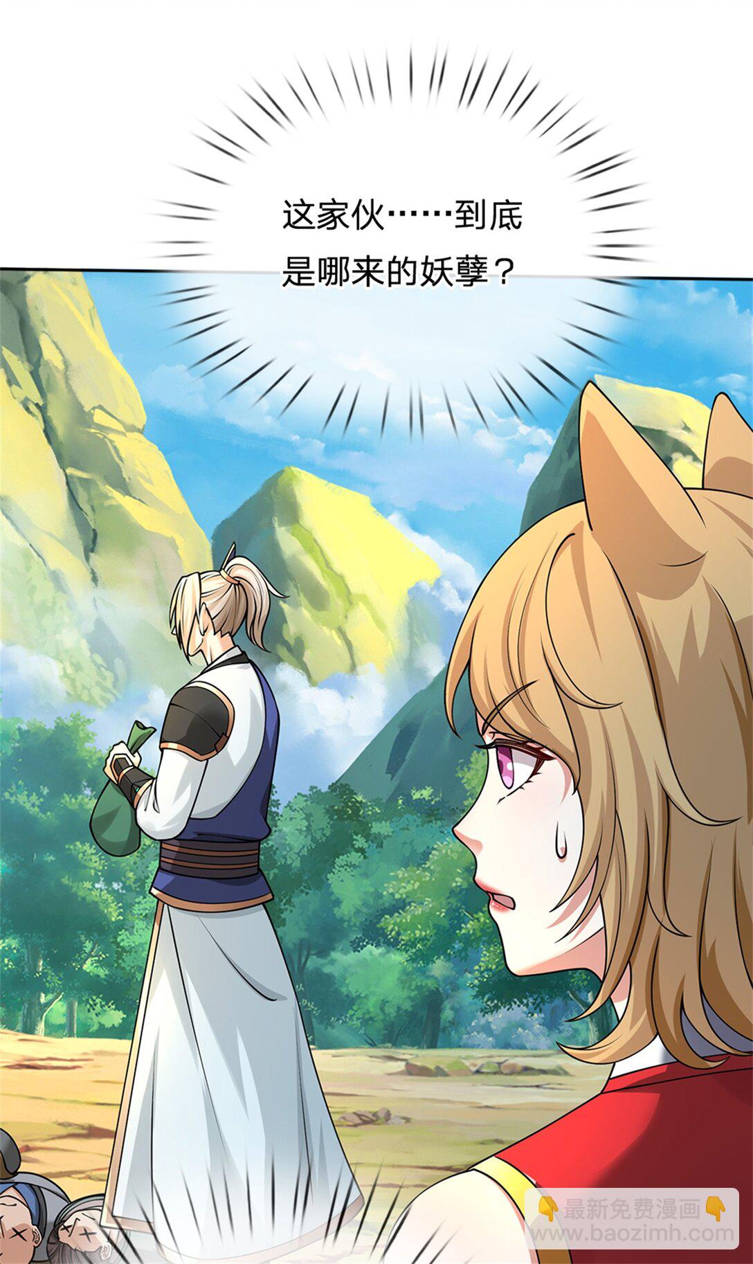 第35话 小鱼吃鲸鱼(1/2)-第35话