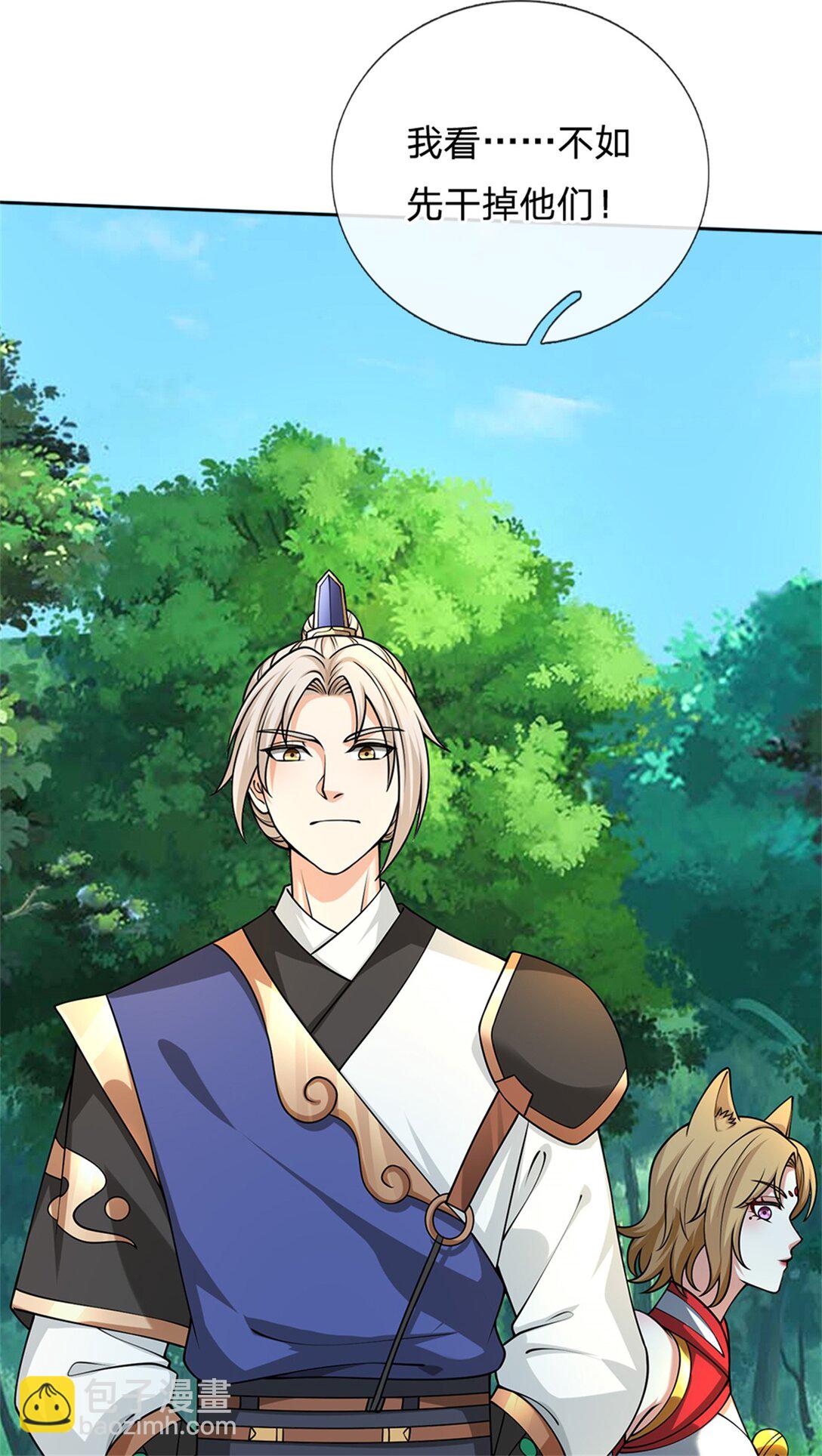 第35话 小鱼吃鲸鱼(1/2)-第35话