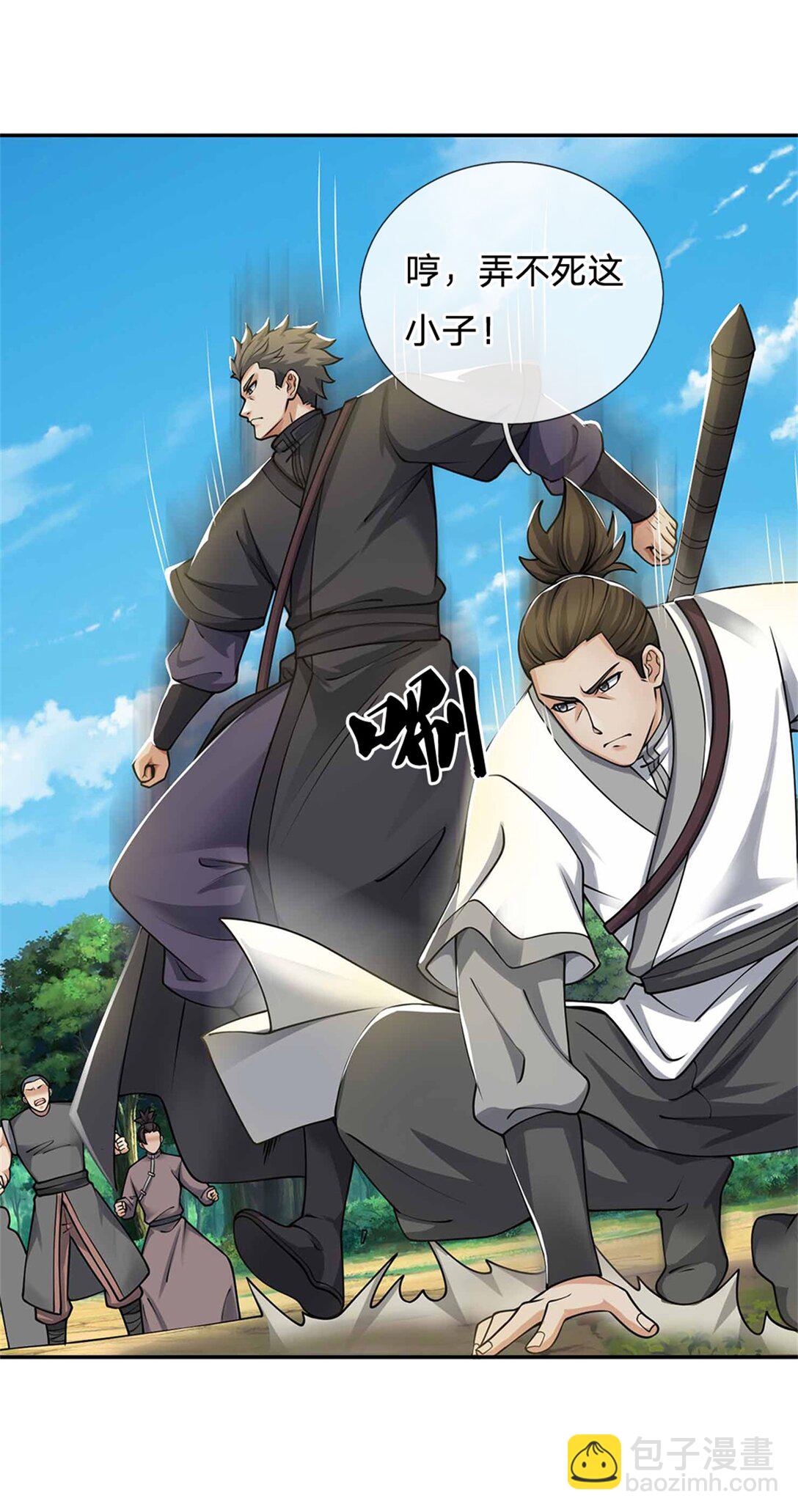 第35话 小鱼吃鲸鱼(1/2)-第35话