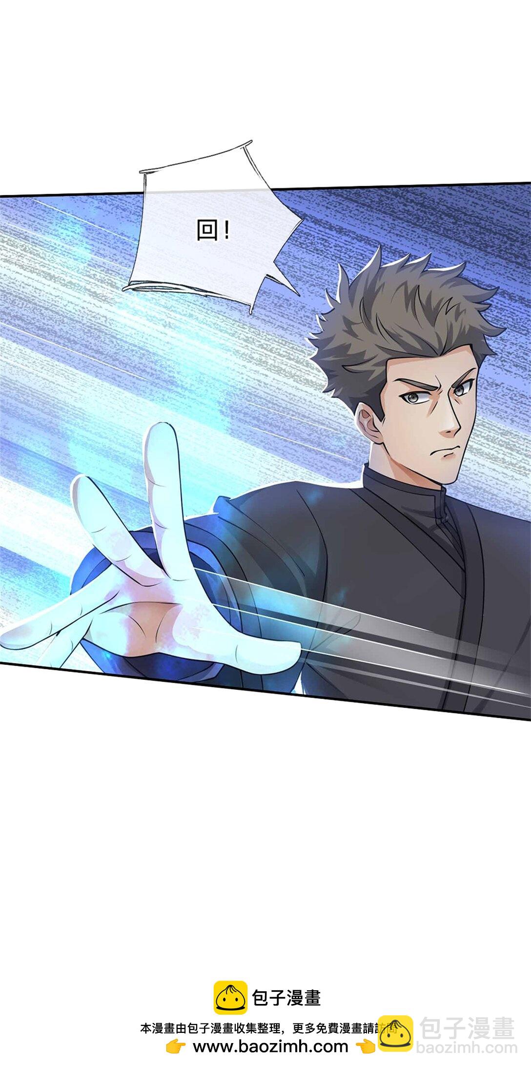 第35话 小鱼吃鲸鱼(1/2)-第35话