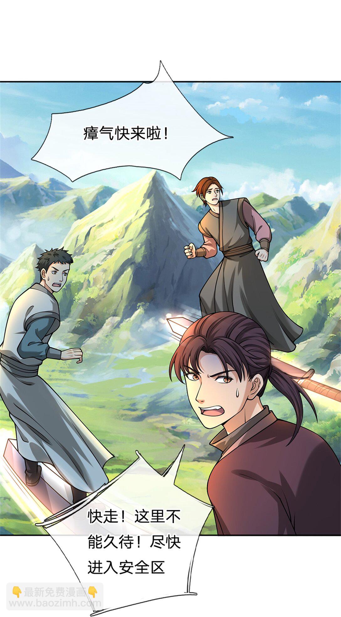 第35话 小鱼吃鲸鱼(1/2)-第35话