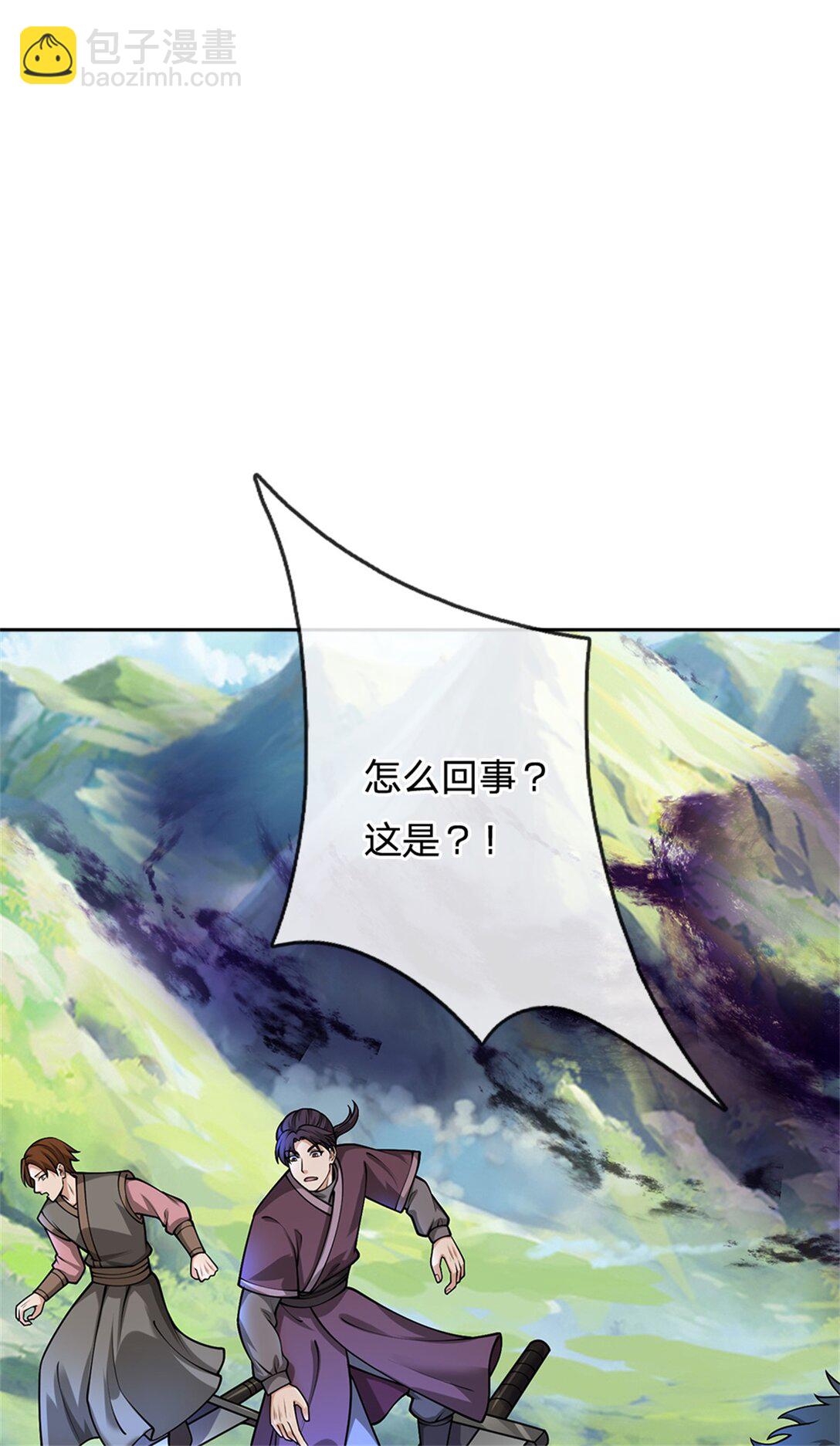 第35话 小鱼吃鲸鱼8