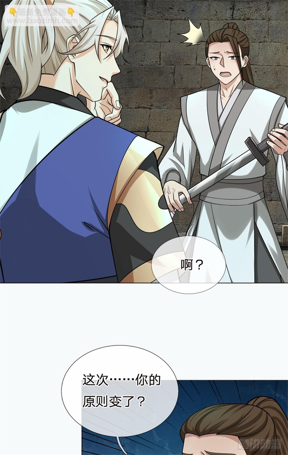 第37话 又见面了-第37话