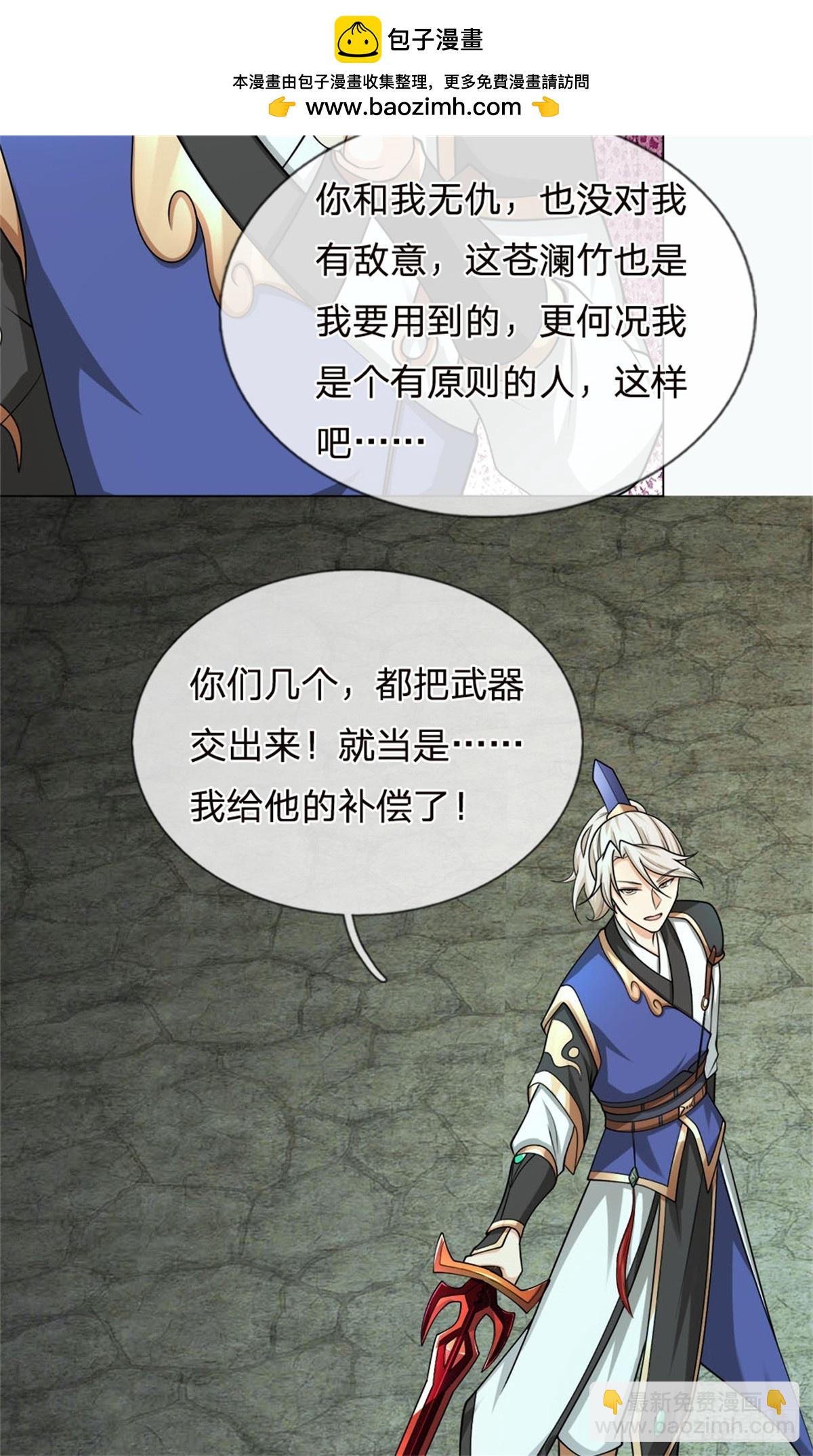 第37话 又见面了-第37话