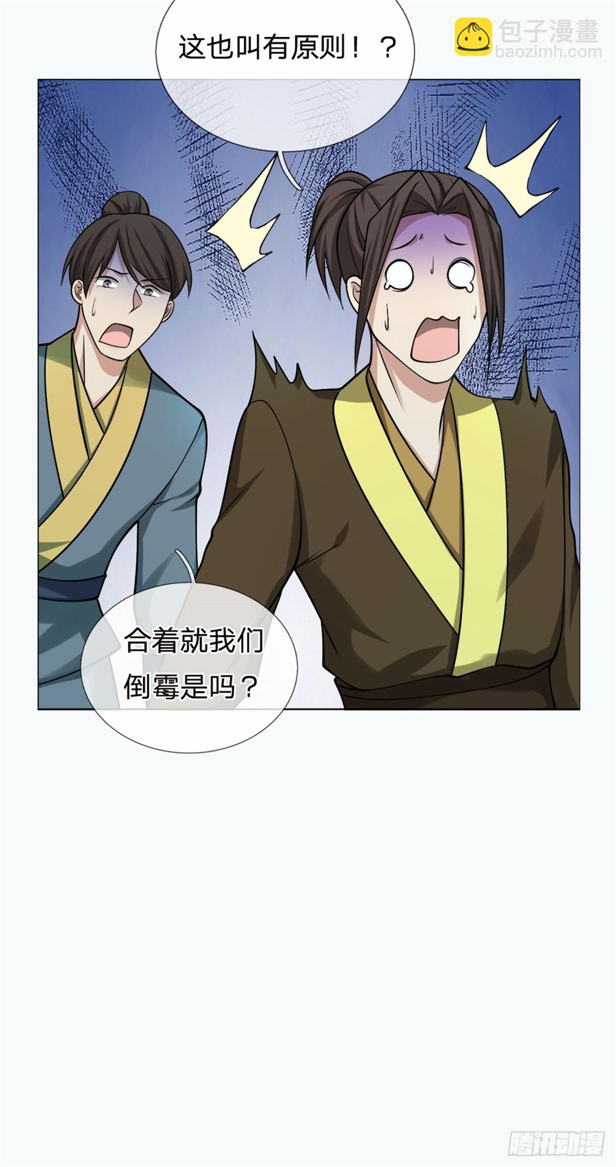 第37话 又见面了-第37话