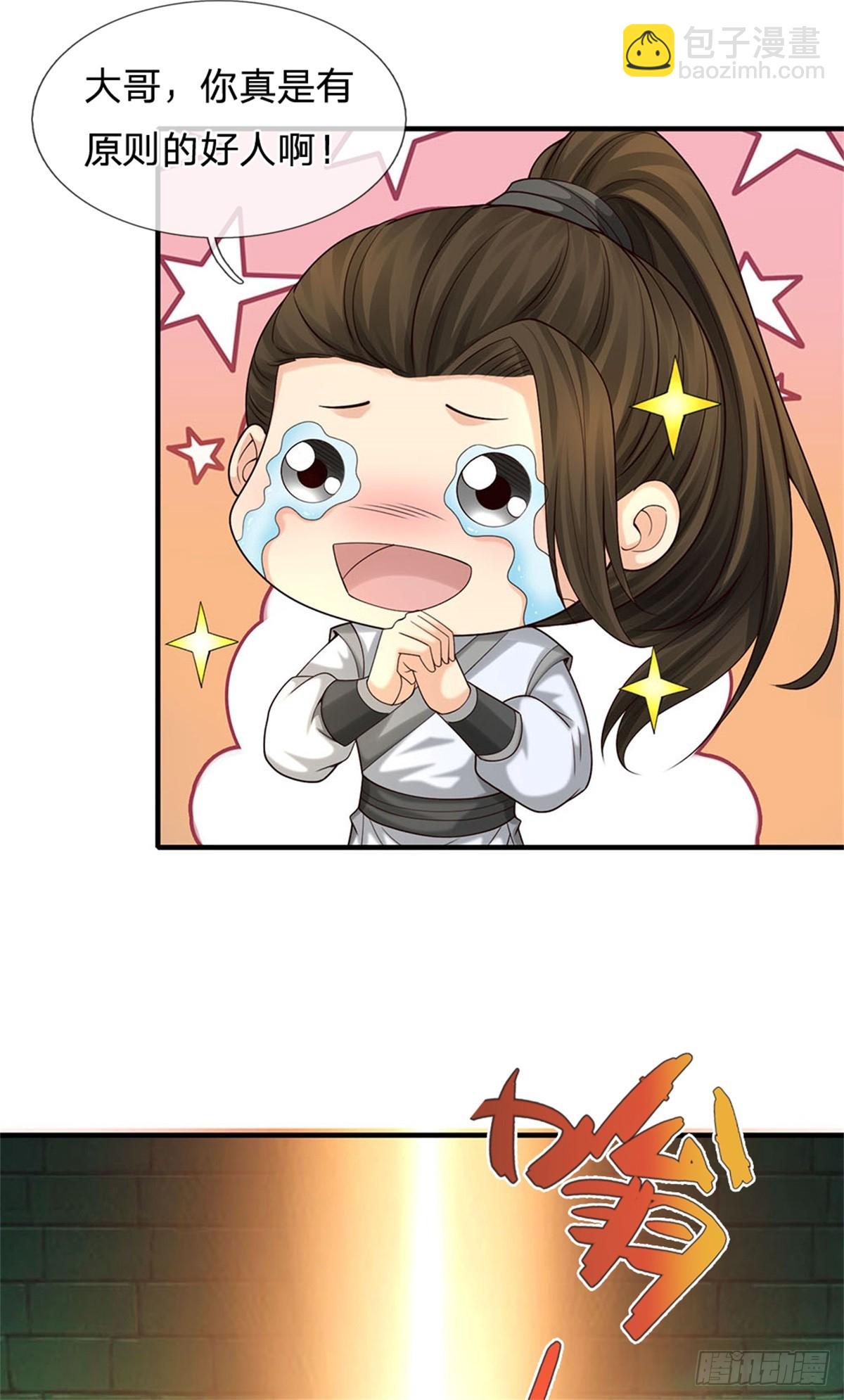 第37话 又见面了-第37话