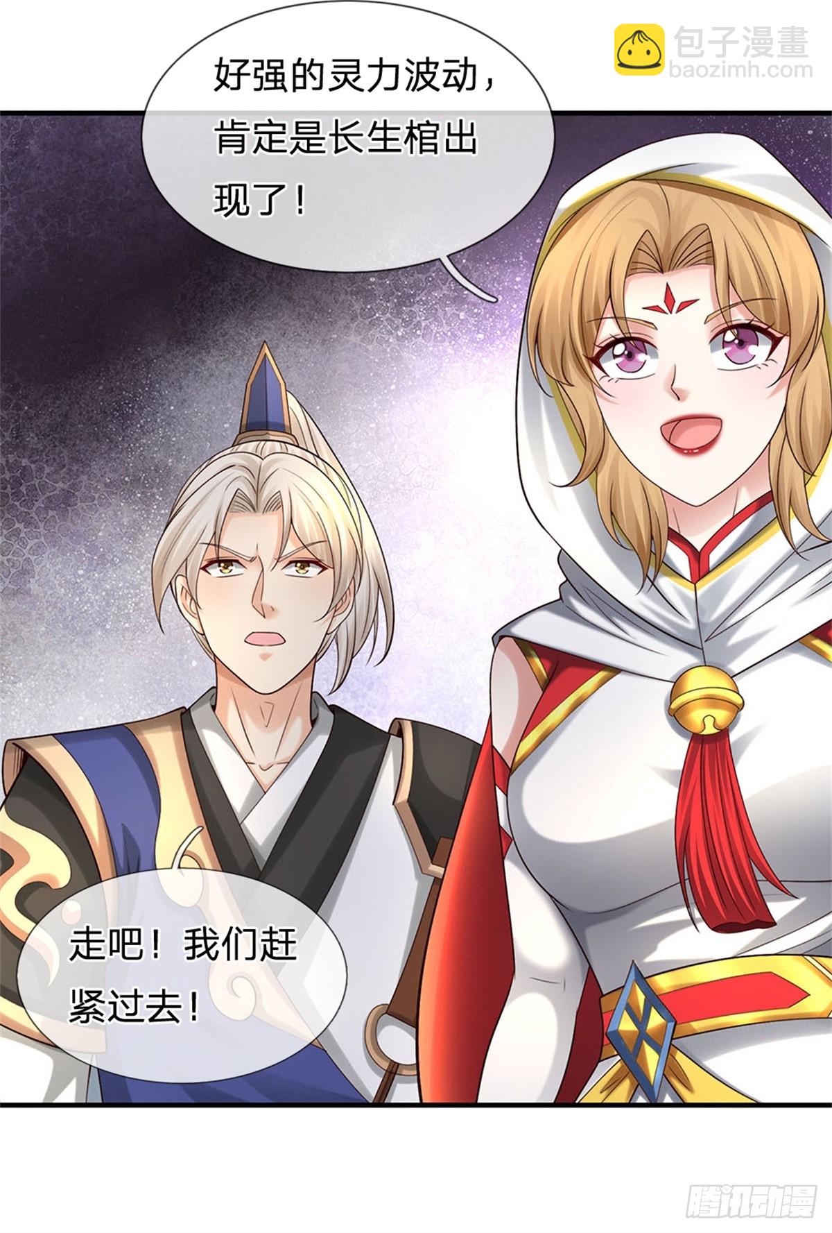 第37话 又见面了-第37话