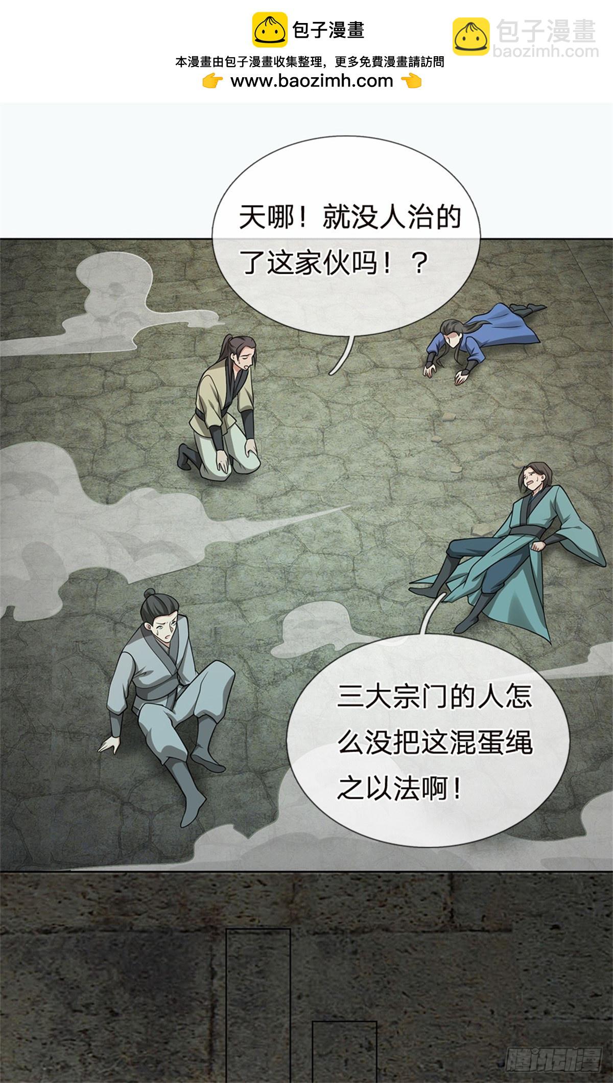 第37话 又见面了-第37话