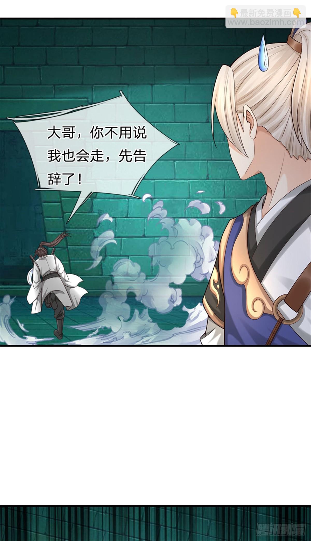 第37话 又见面了-第37话