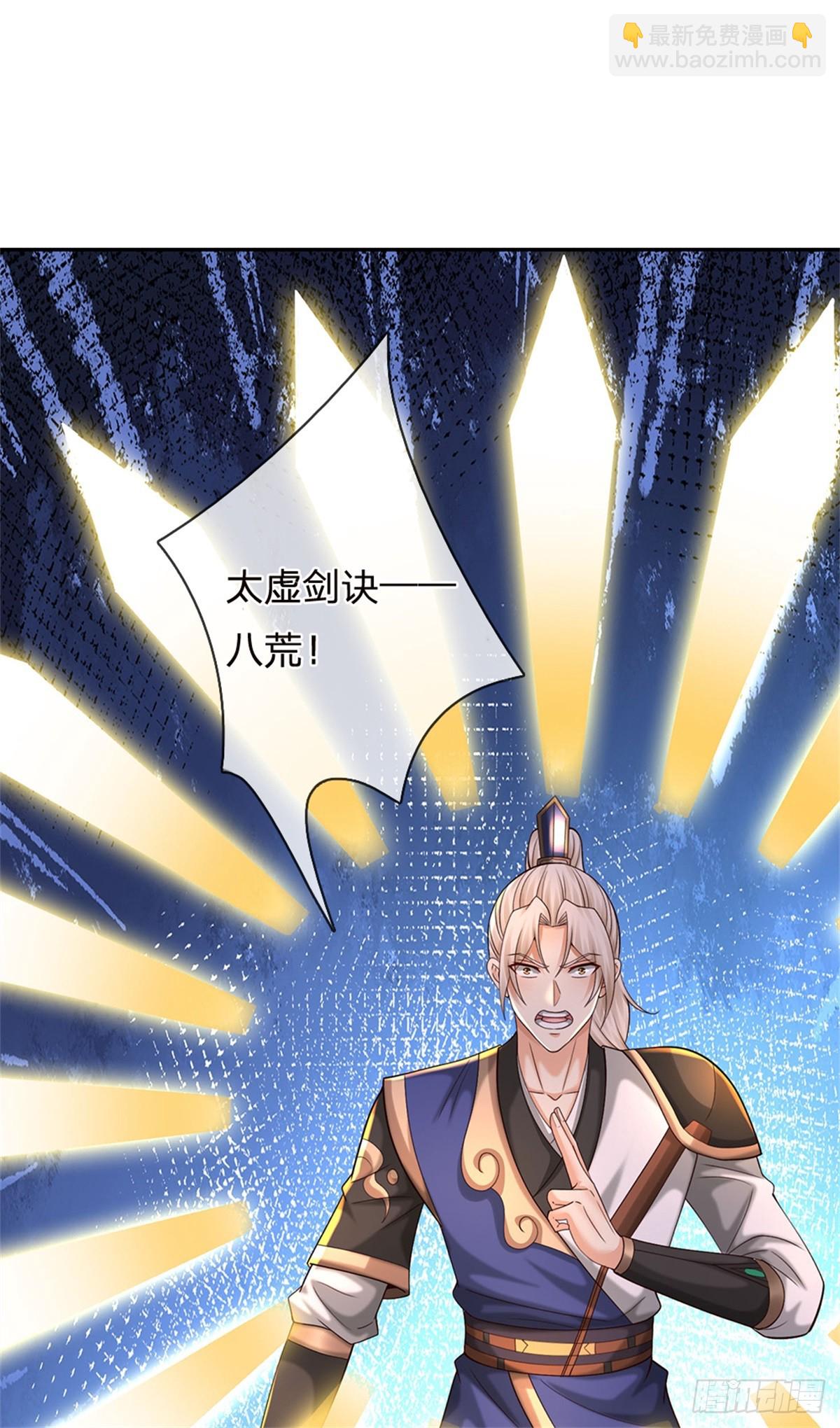 第39话 放肆-第39话