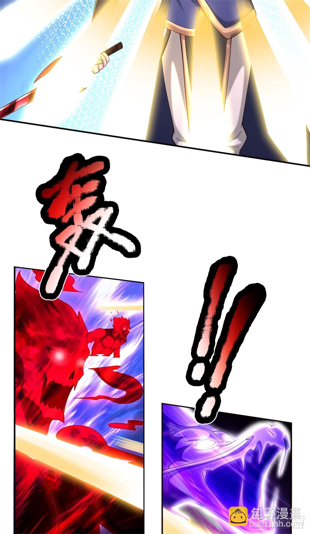 第39话 放肆-第39话