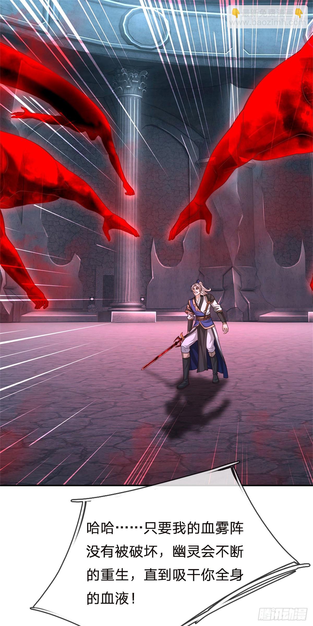 第39话 放肆-第39话