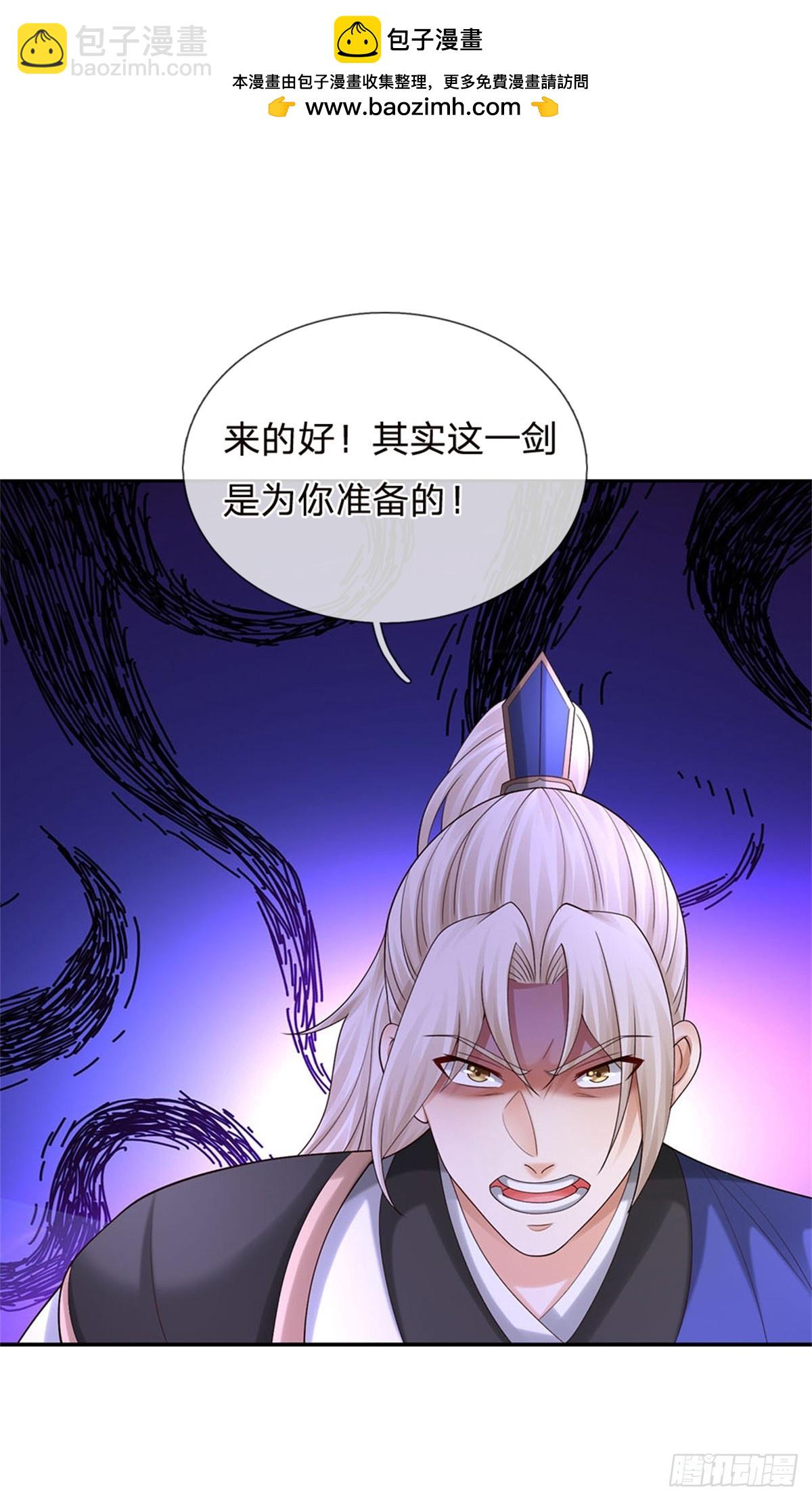 第39话 放肆-第39话