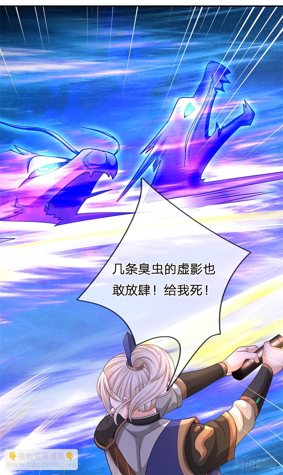 第39话 放肆-第39话