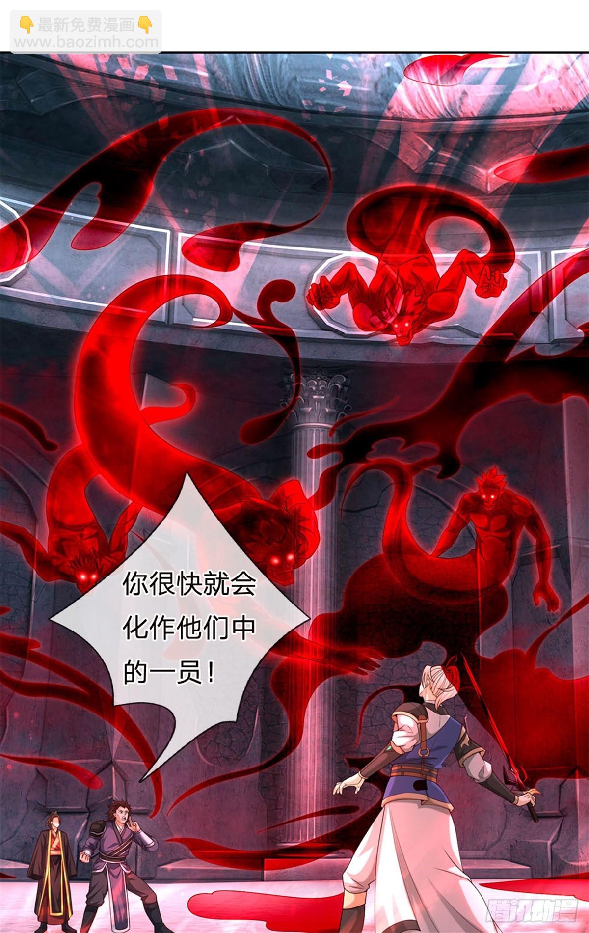 第39话 放肆-第39话