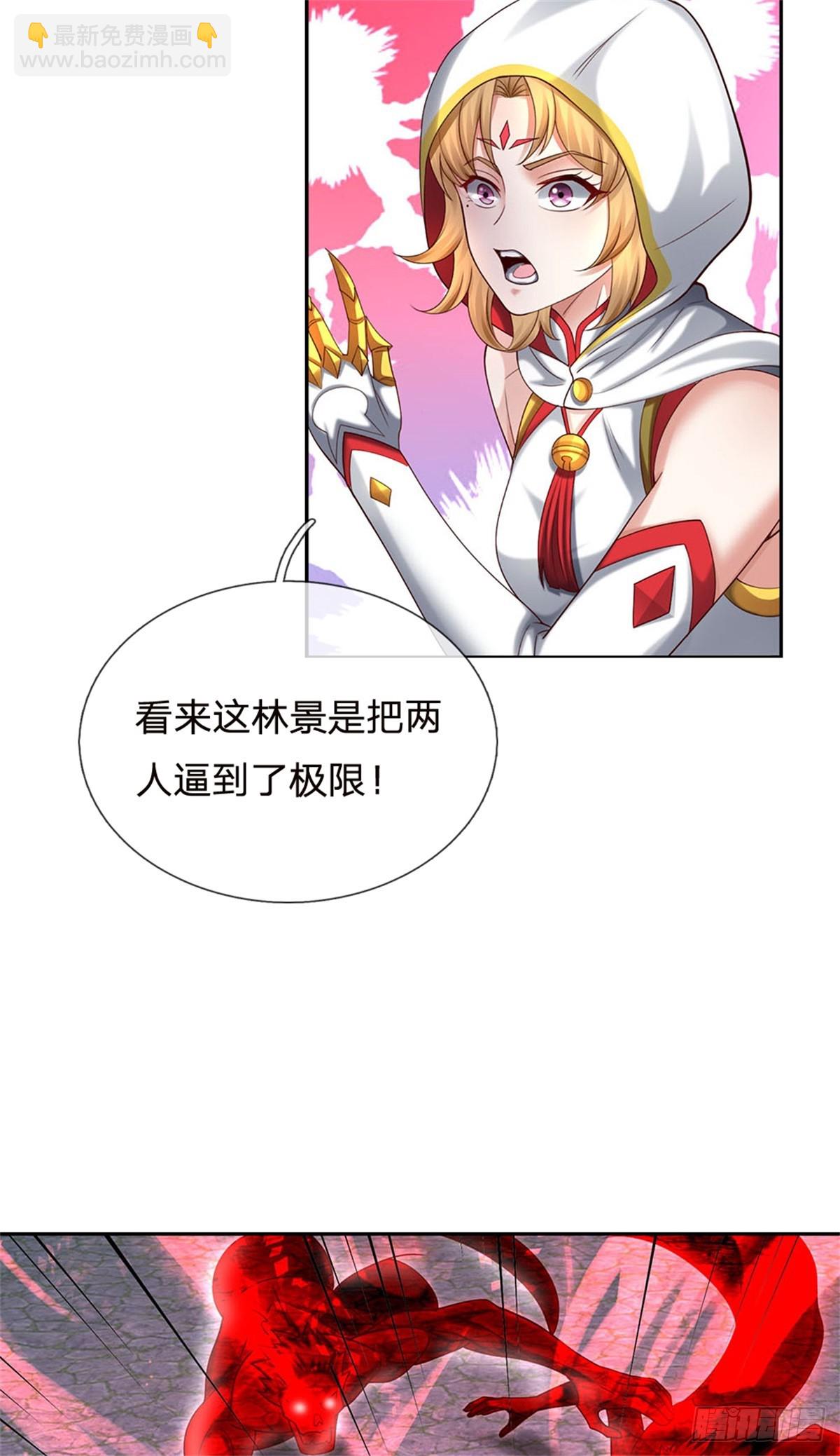 第39话 放肆-第39话